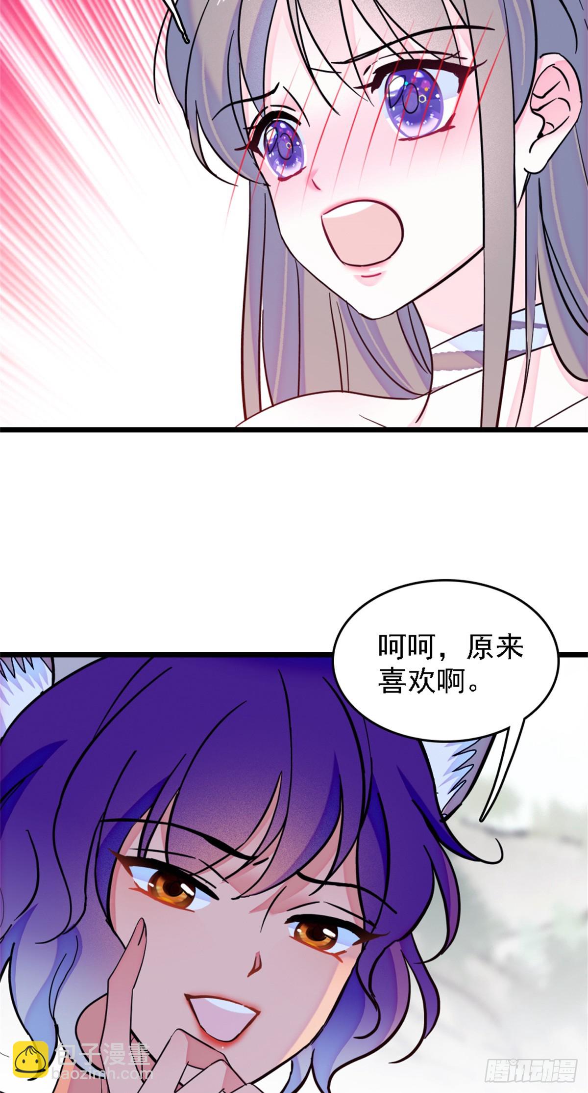 第27话-第27话