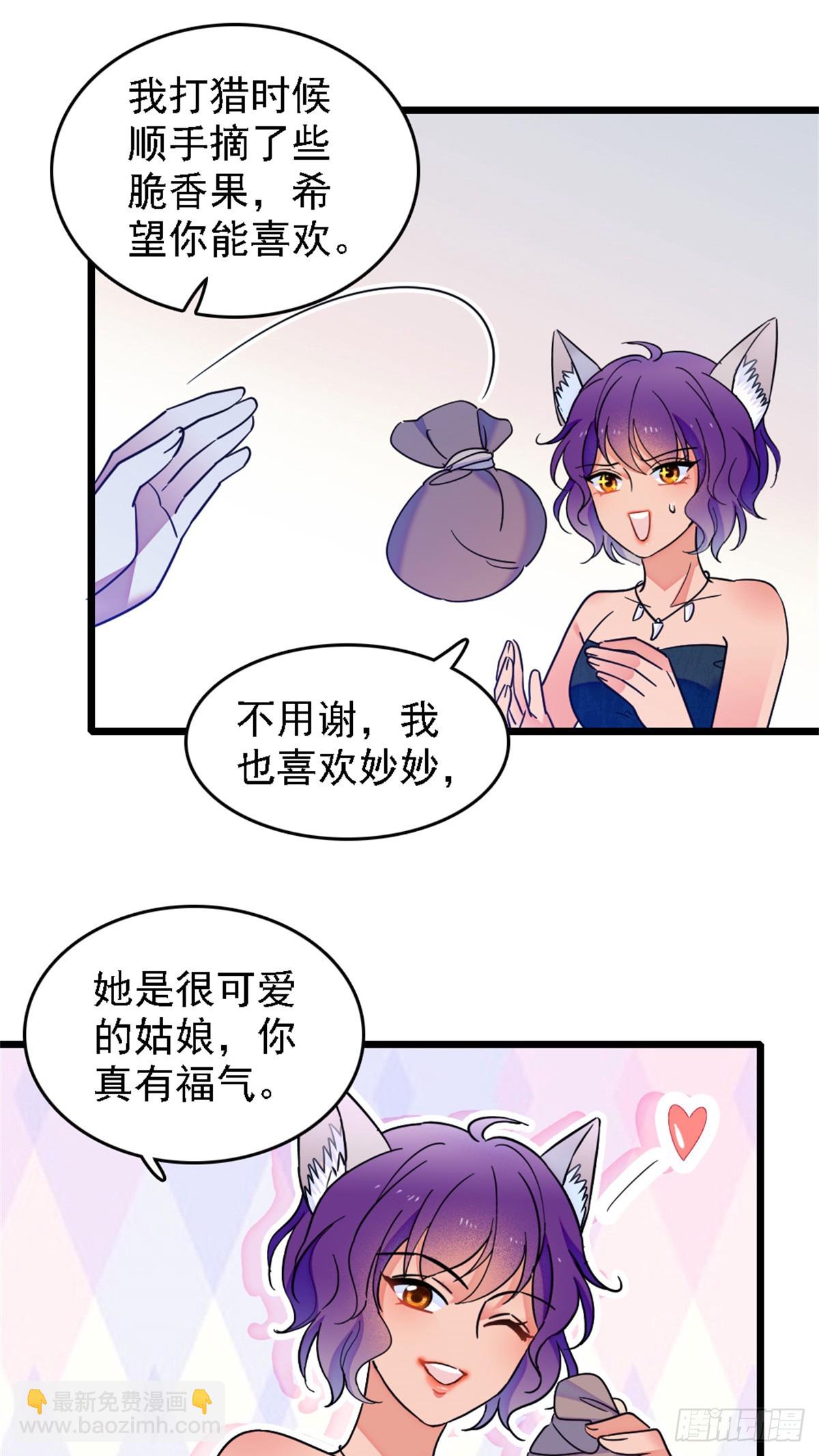 第27话-第27话