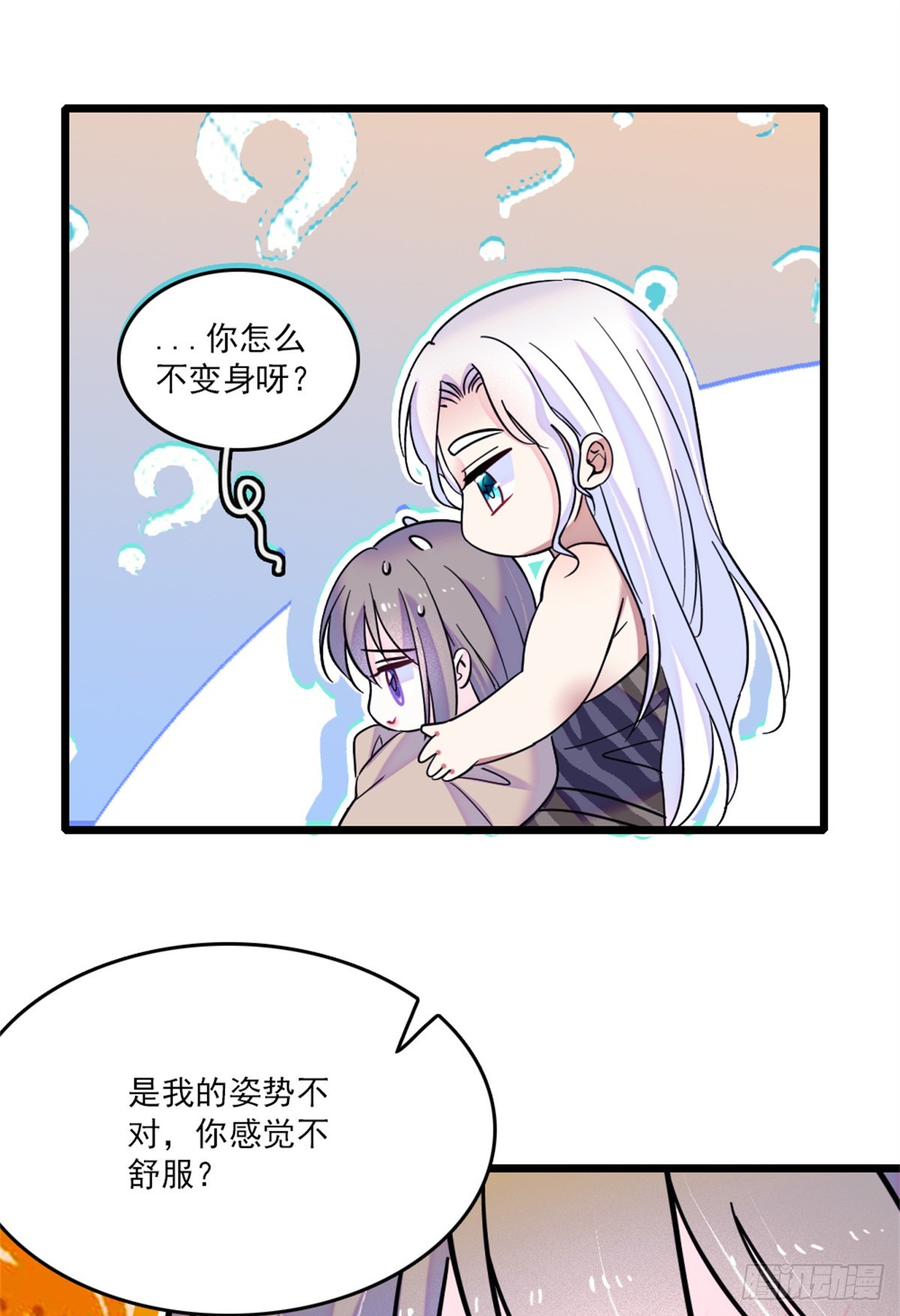 第29话-第29话