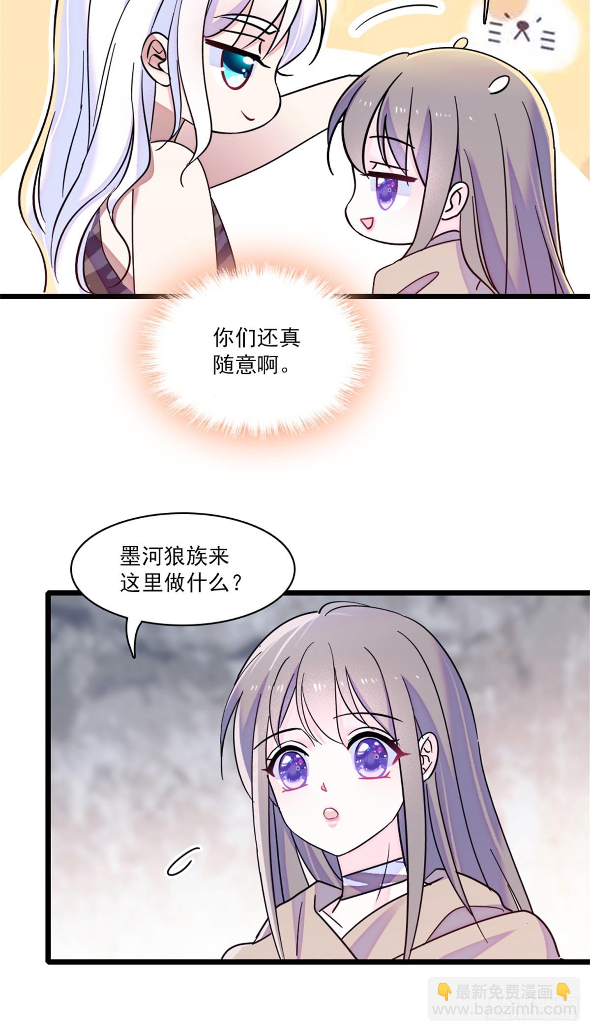 第29话-第29话