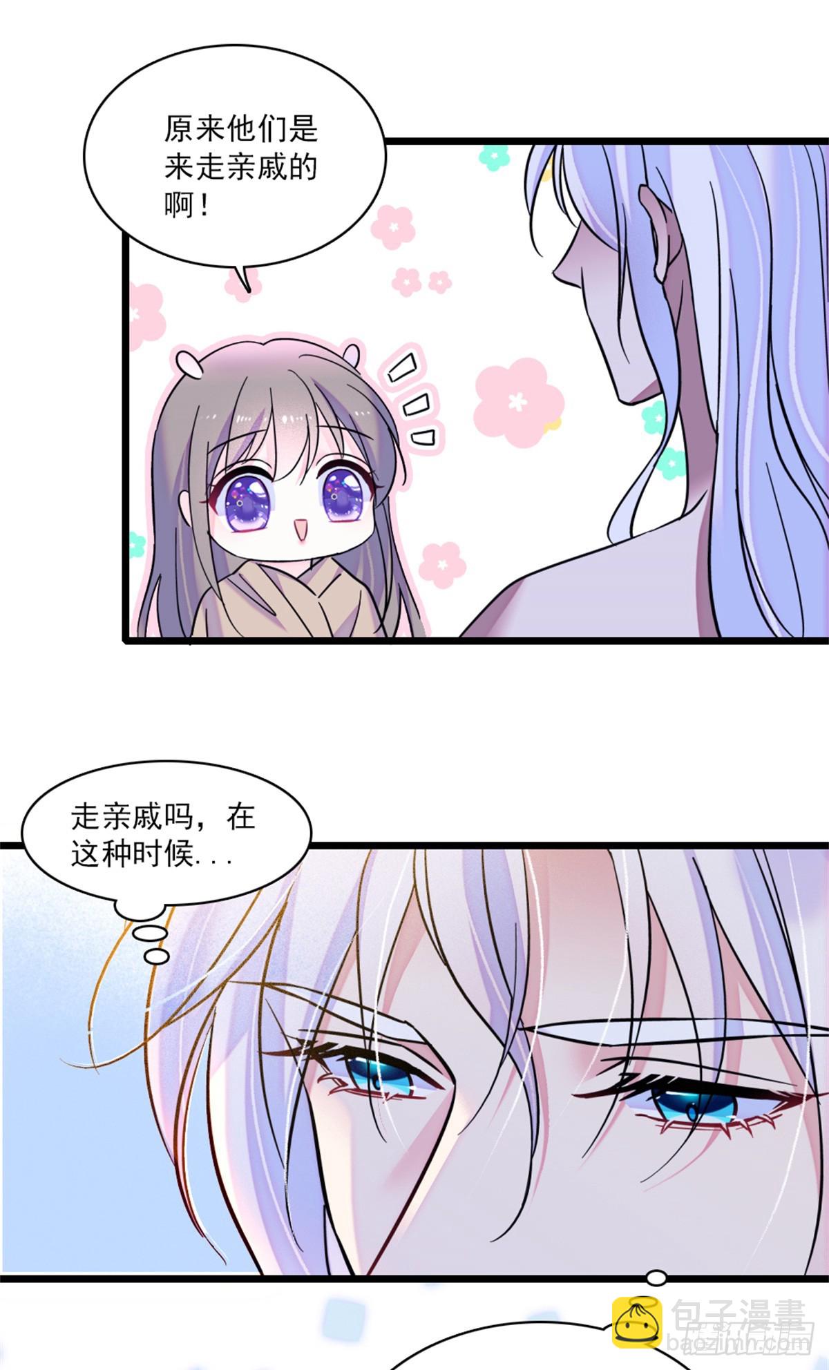 第29话-第29话
