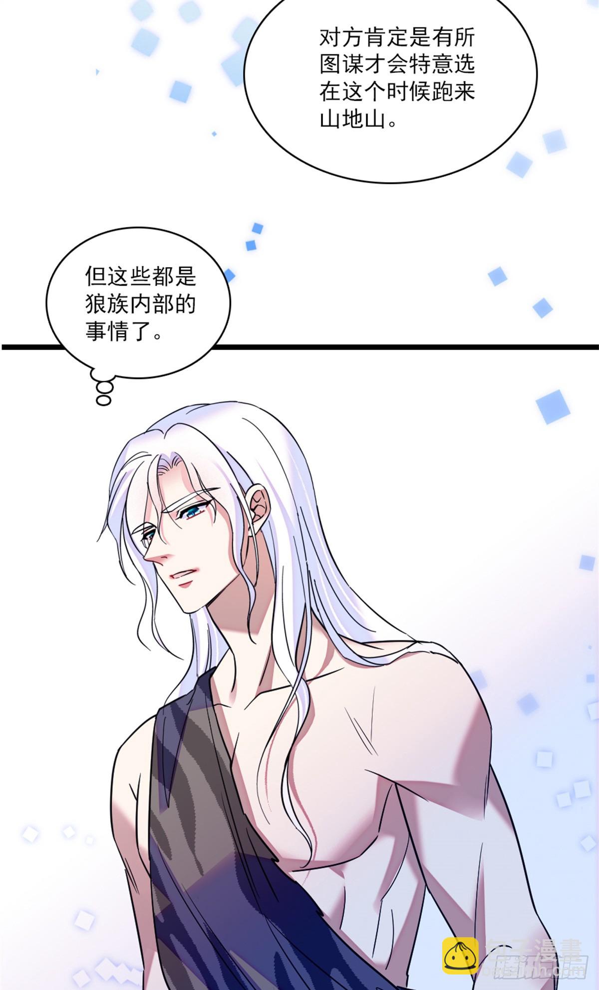 第29话-第29话