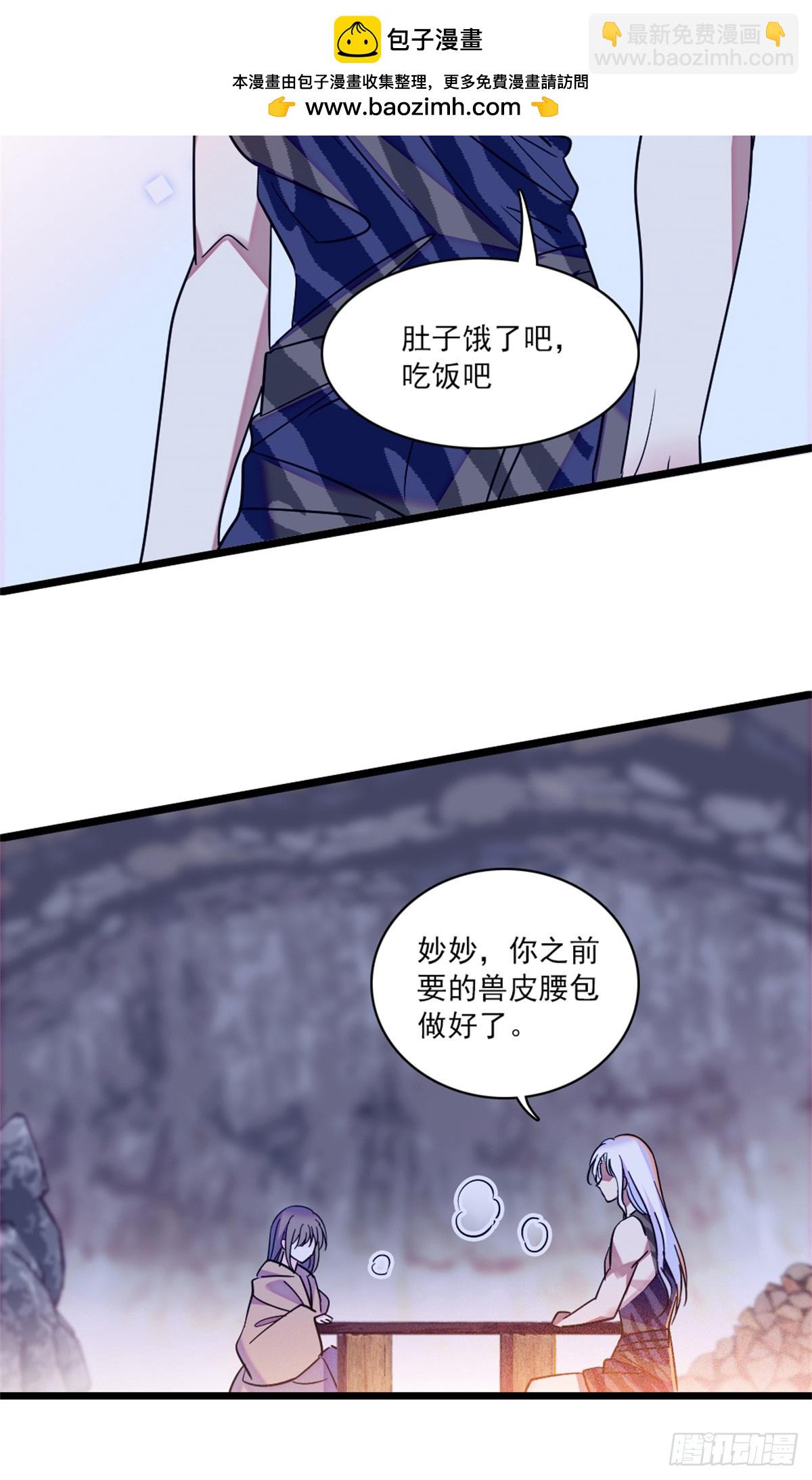 第29话-第29话