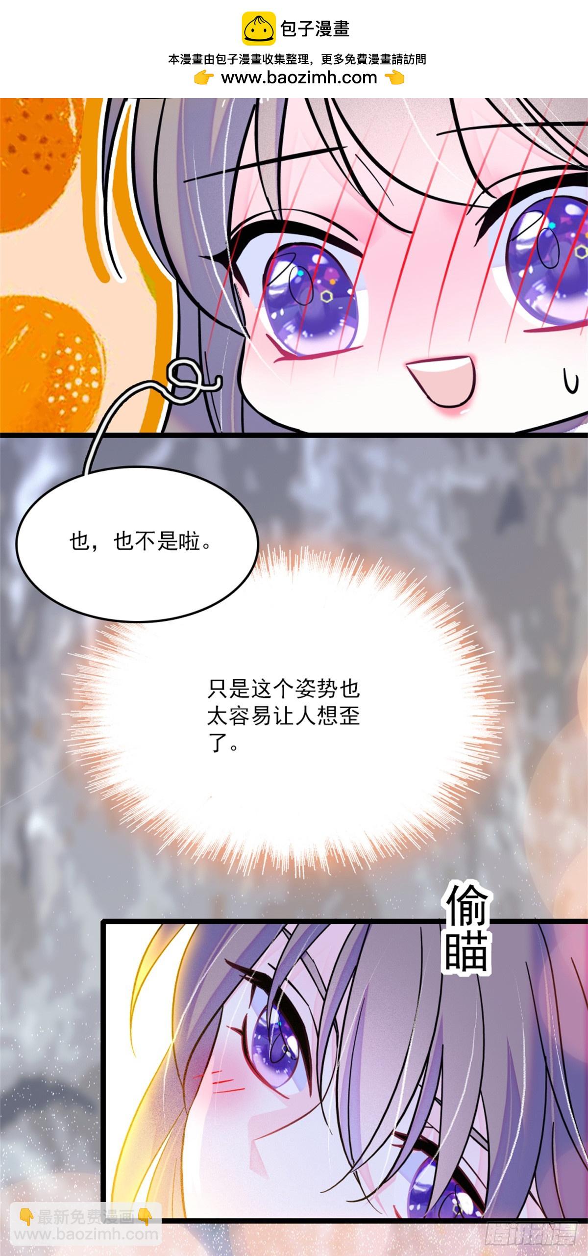 第29话-第29话