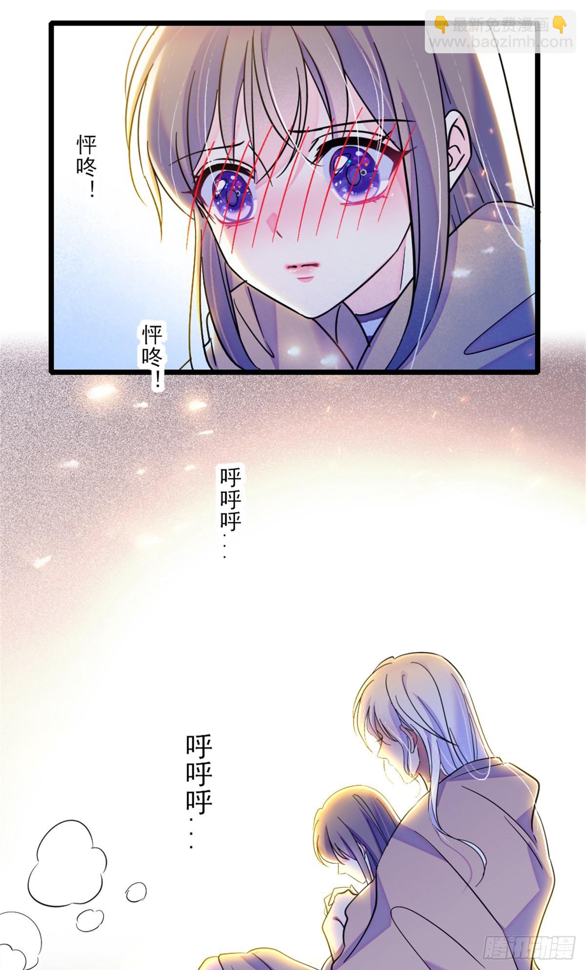 第29话-第29话