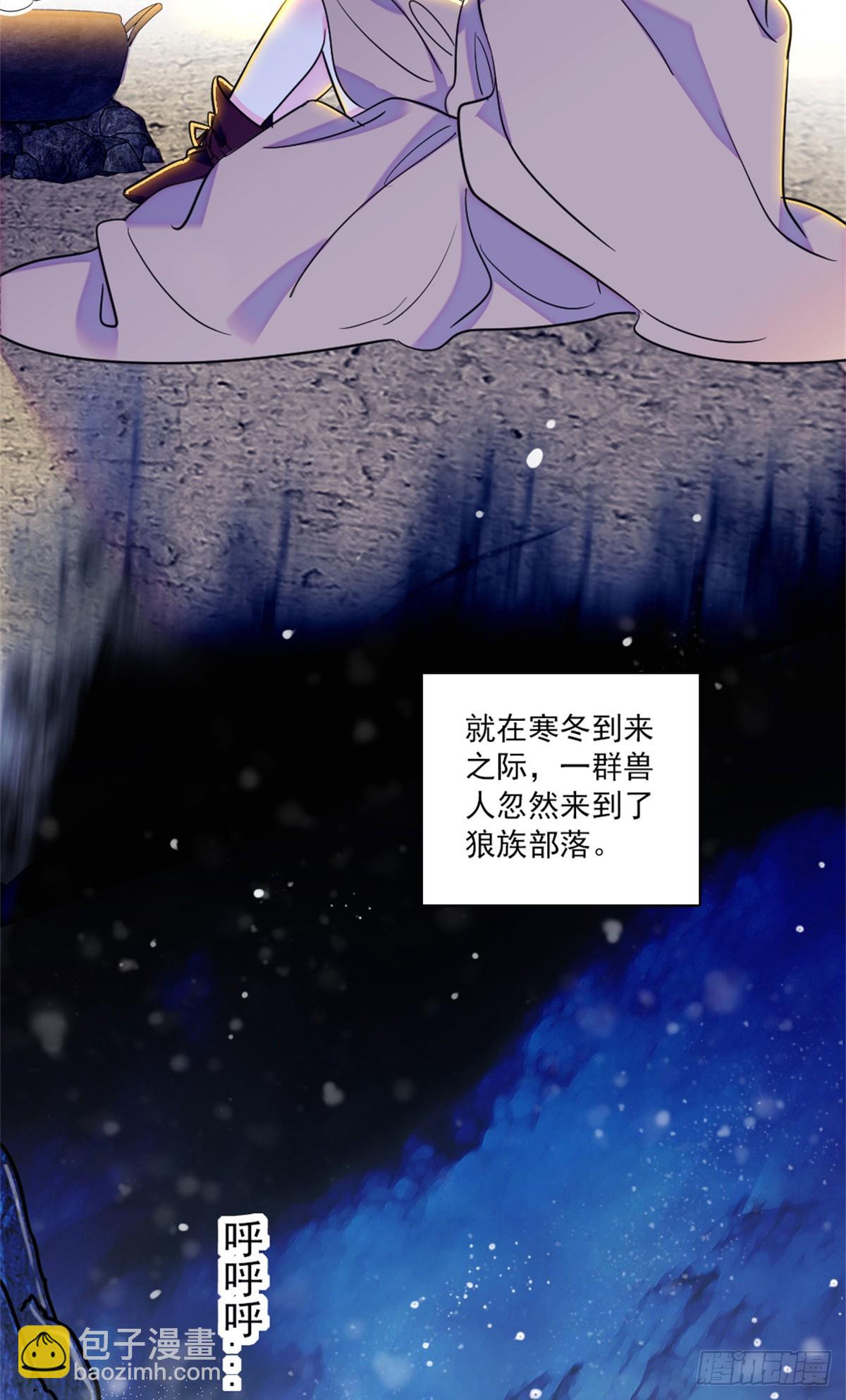 第29话-第29话