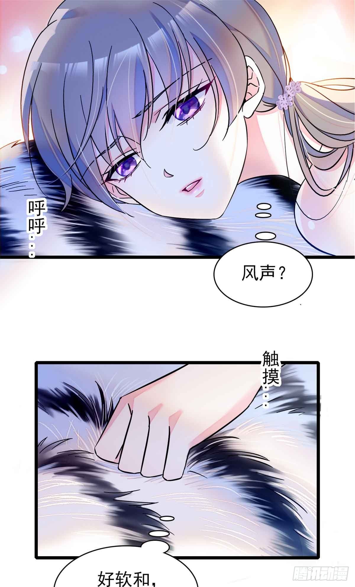 第3话-第3话