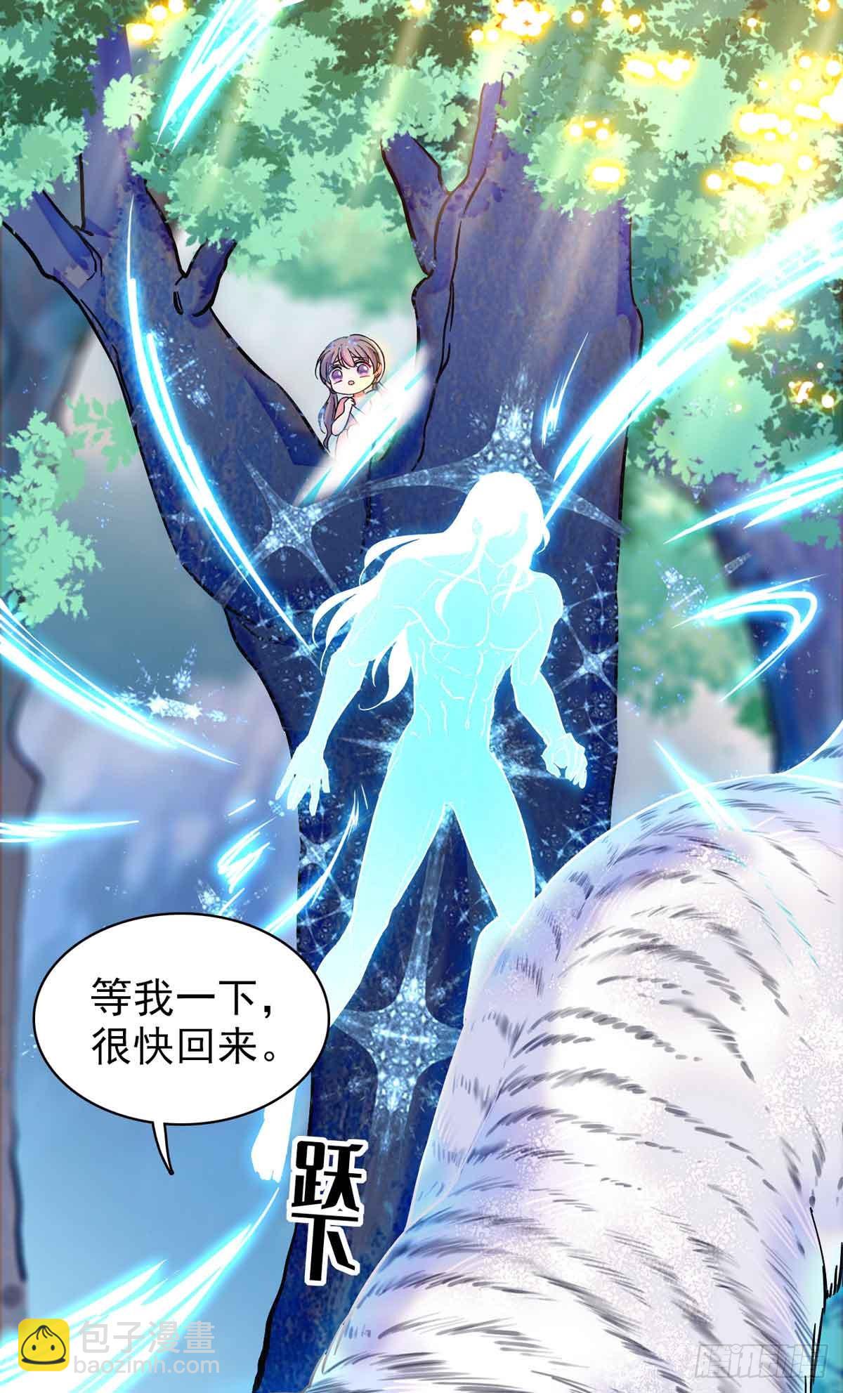第3话-第3话