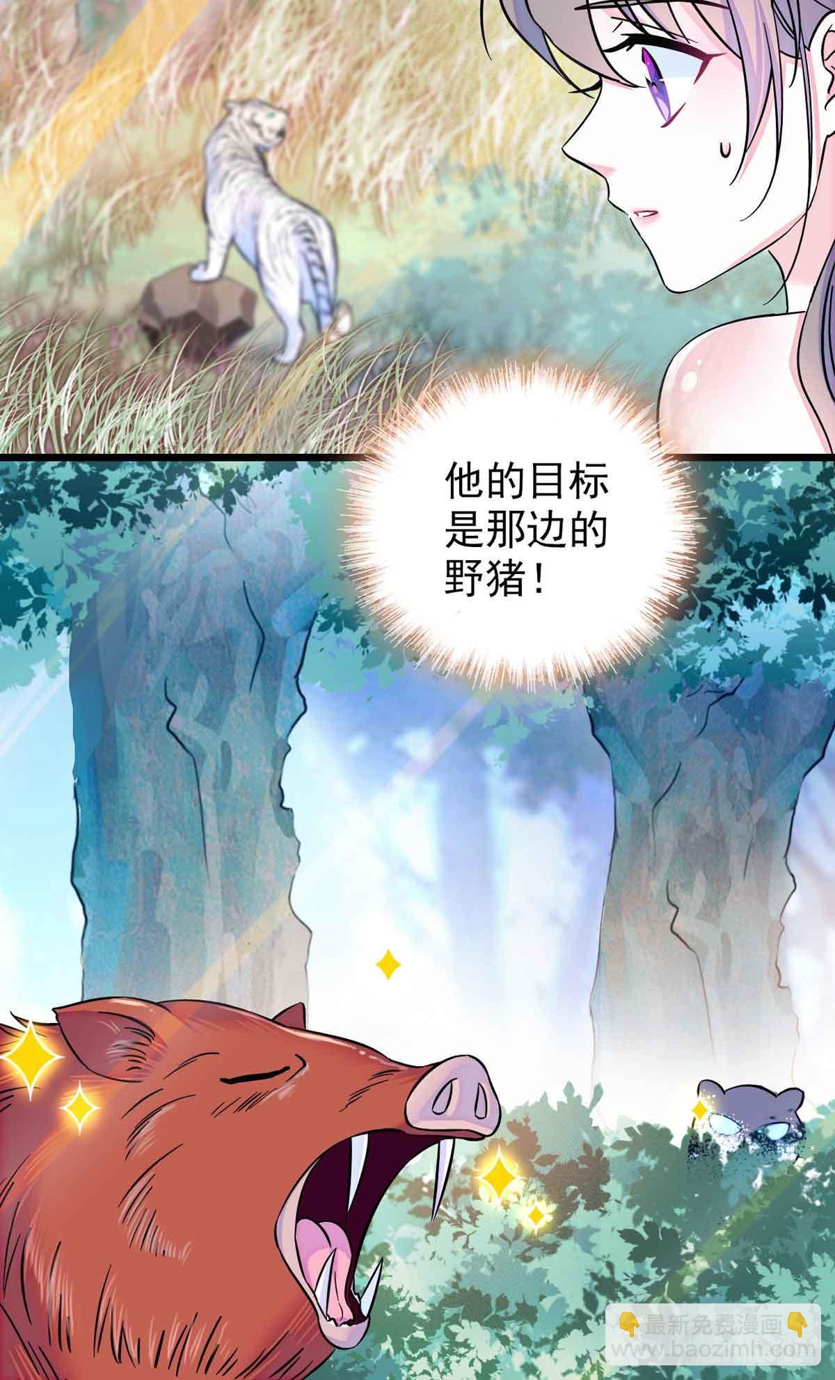 第3话-第3话