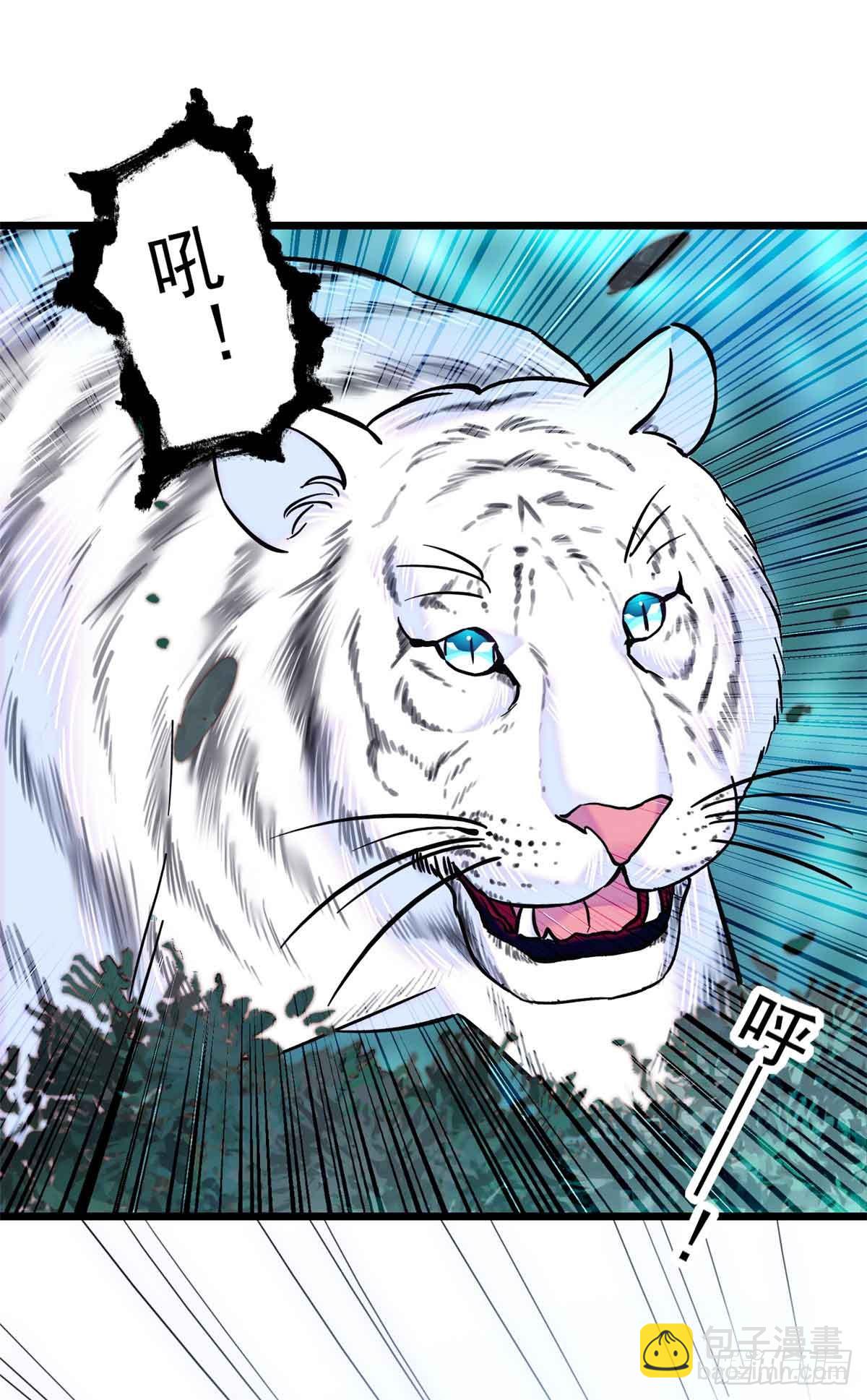 第3话-第3话