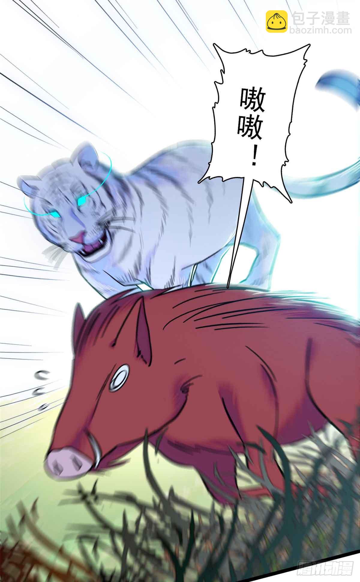 第3话-第3话