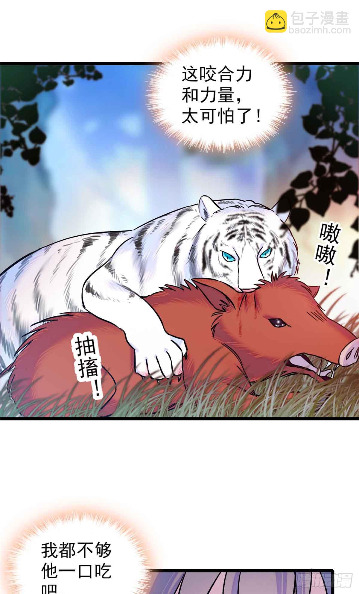第3话-第3话