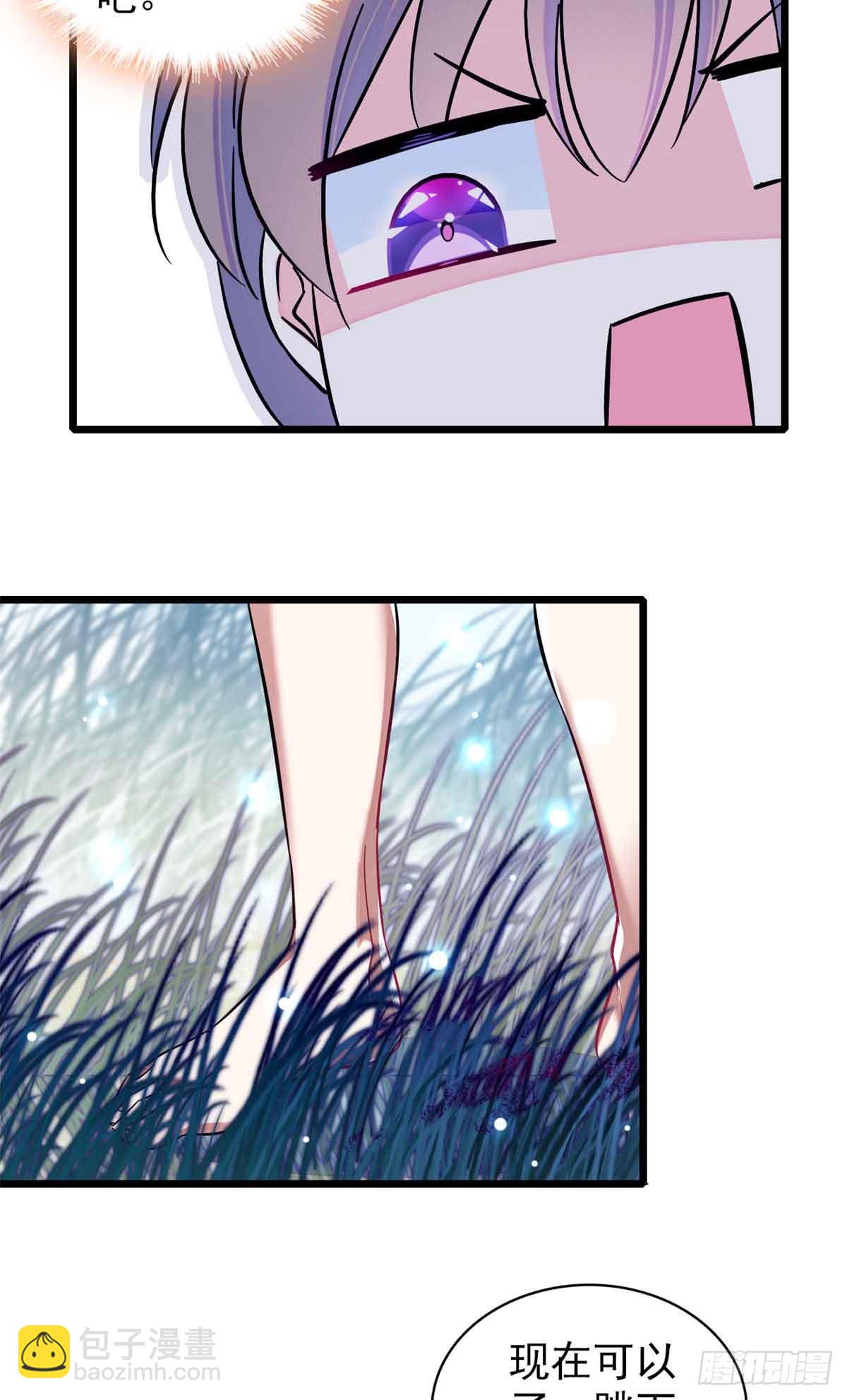 第3话-第3话