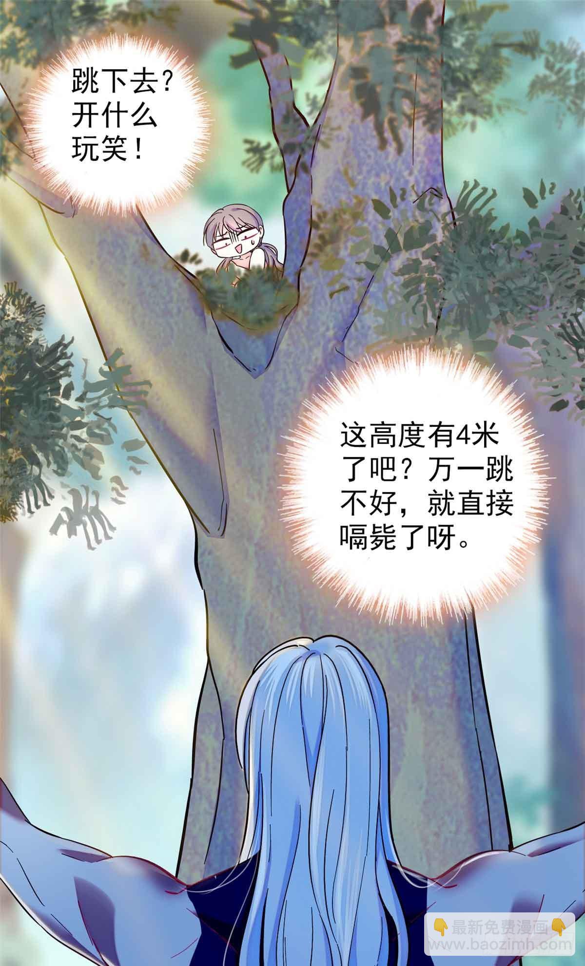 第3话-第3话