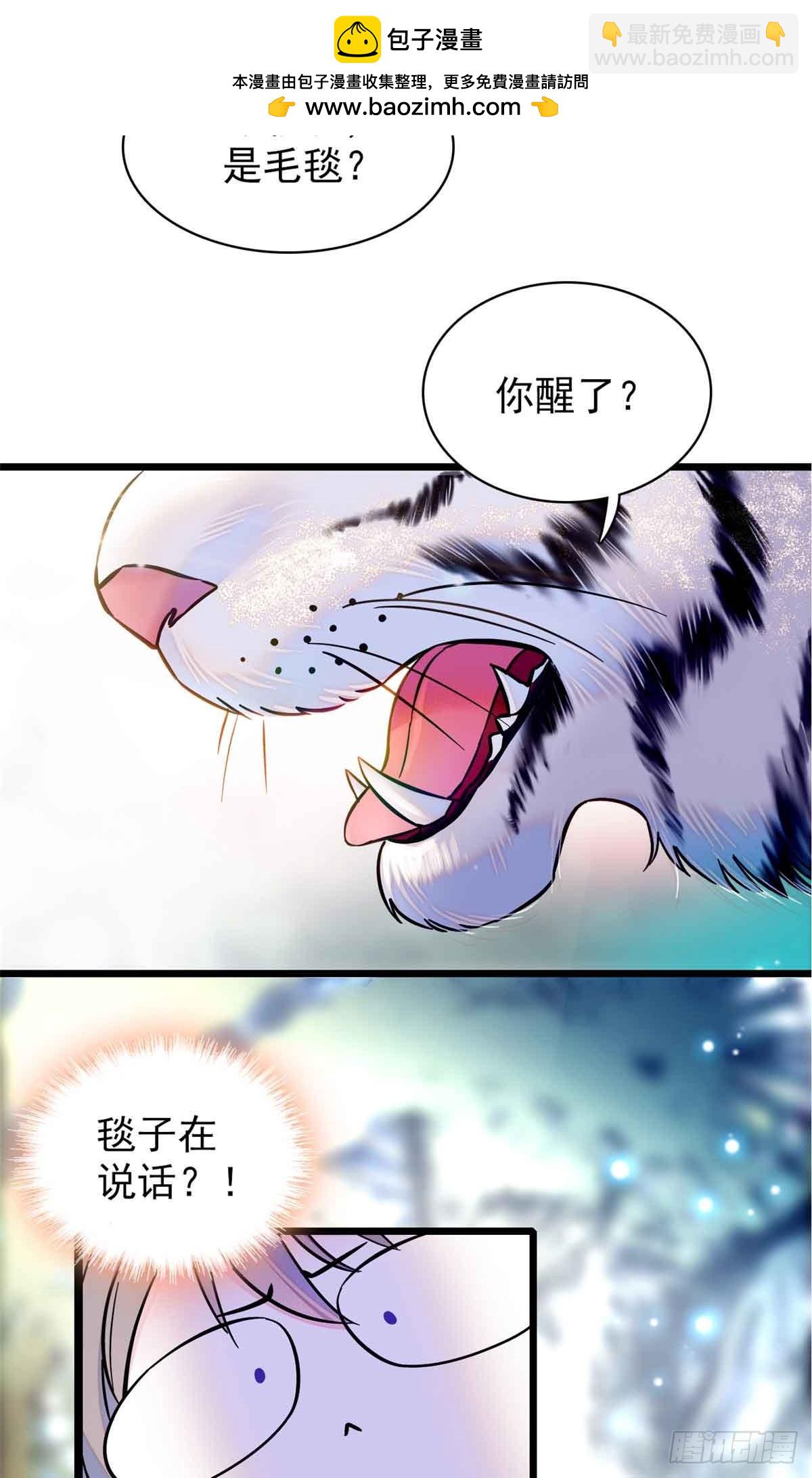 第3话-第3话