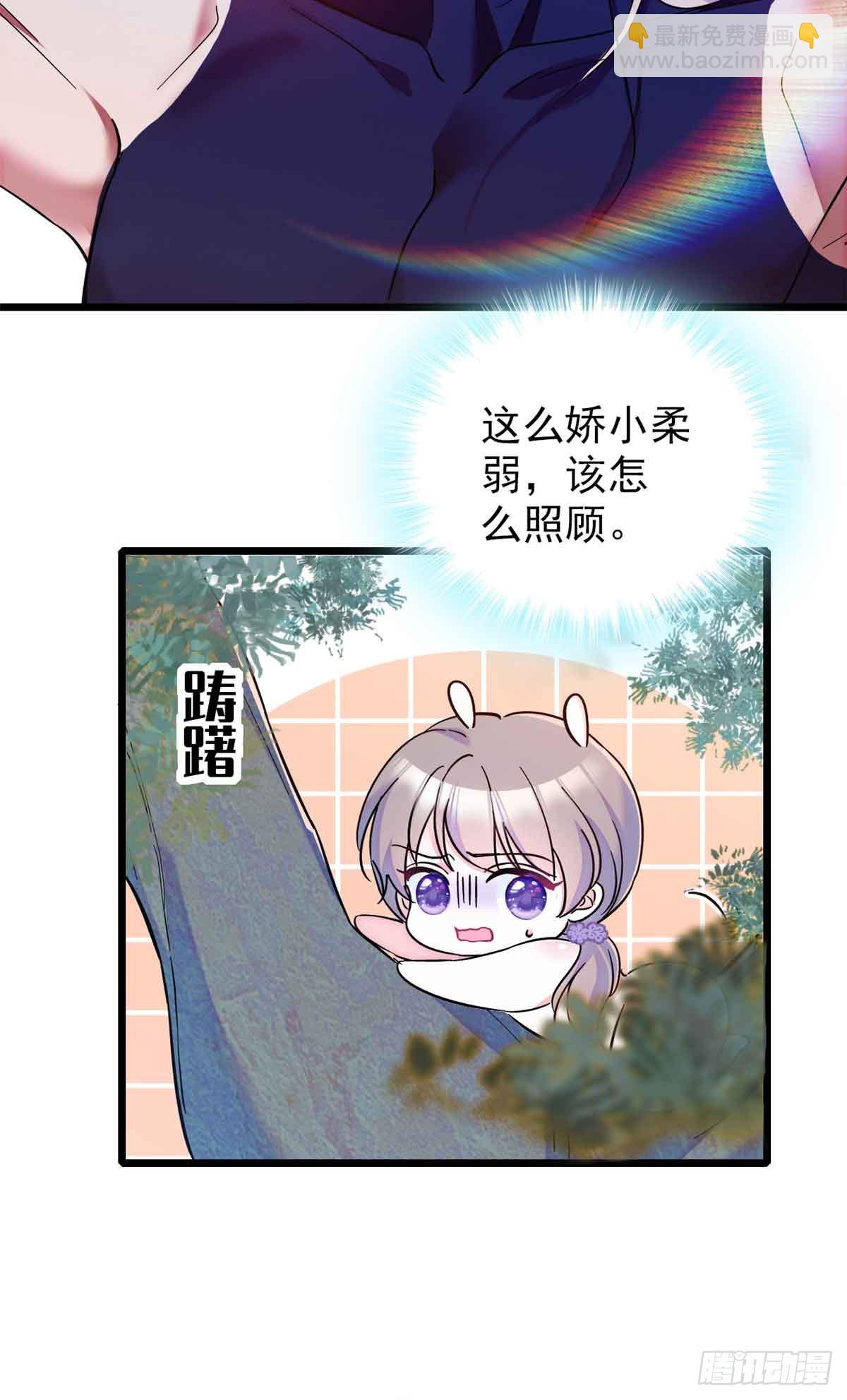 第3话-第3话