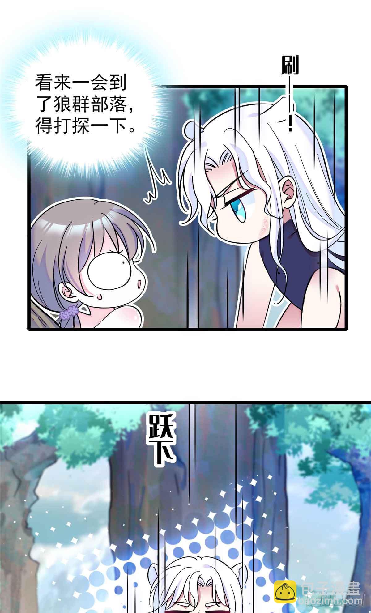 第3话-第3话