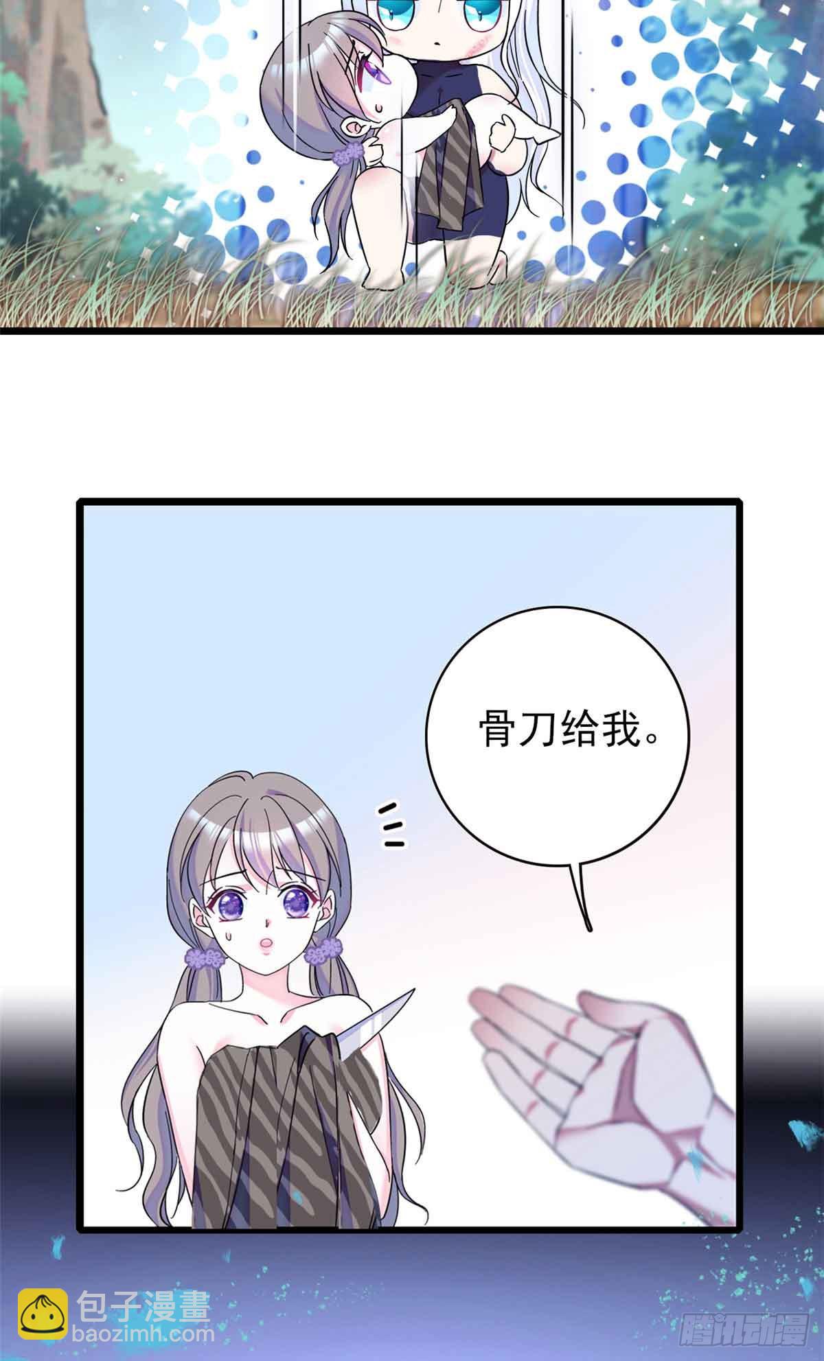 第3话-第3话