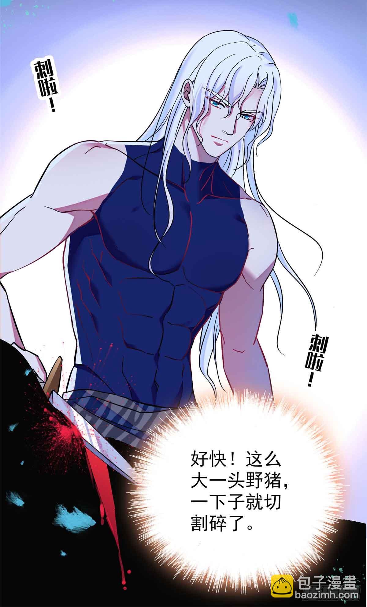 第3话-第3话