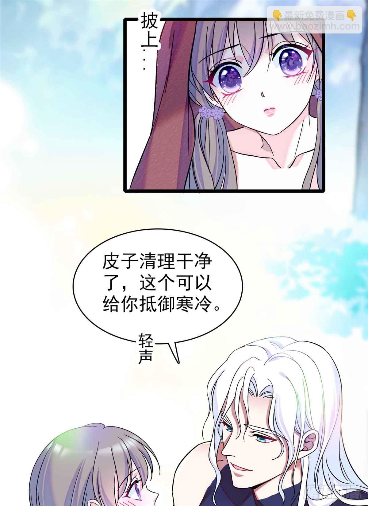 第3话-第3话