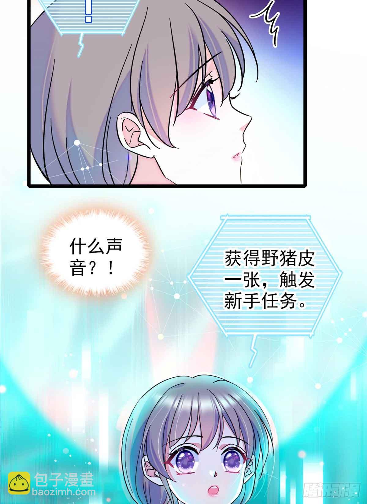 第3话-第3话
