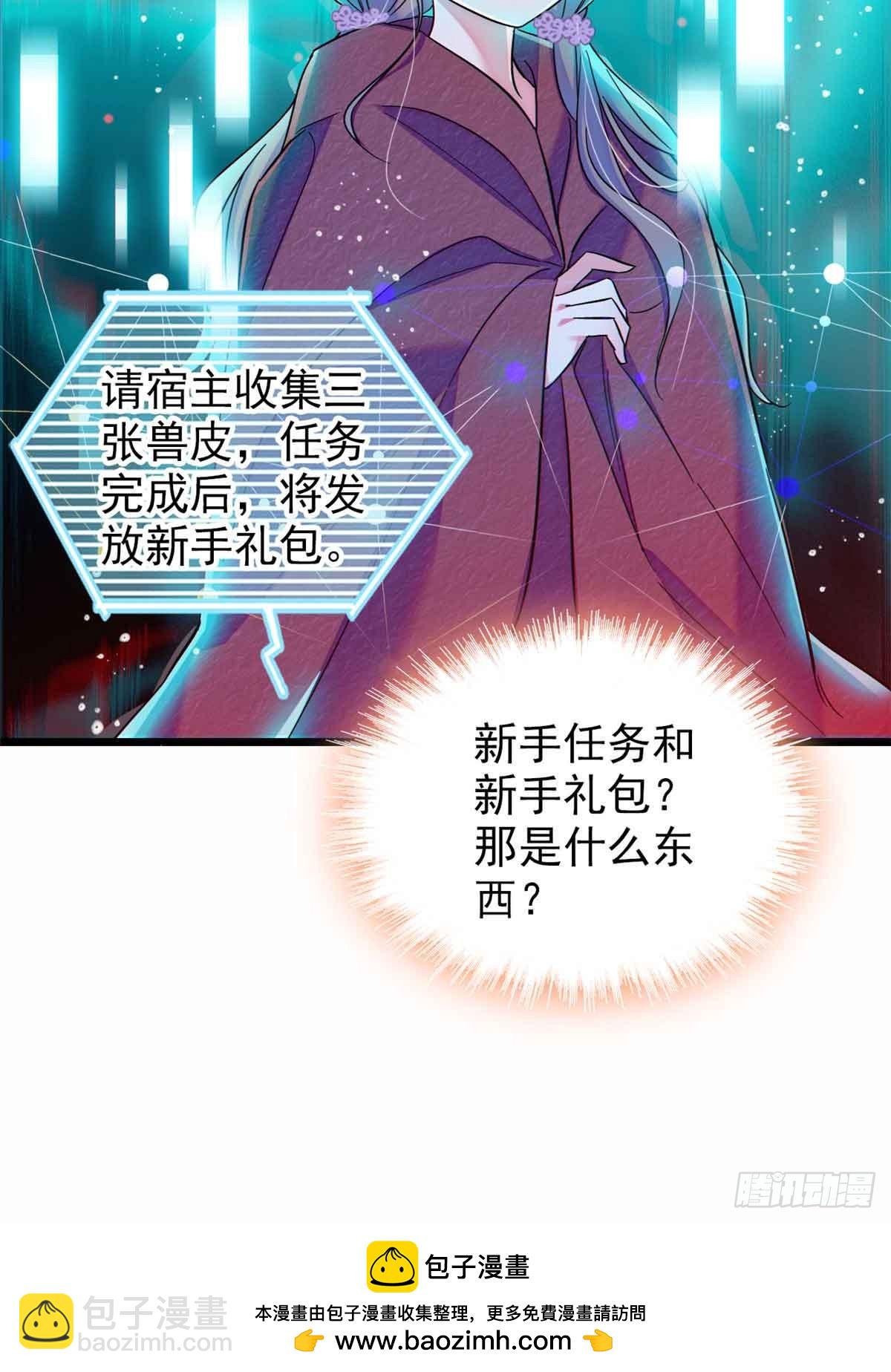 第3话-第3话