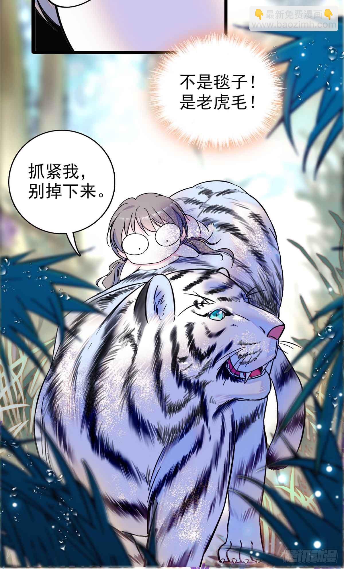 第3话-第3话