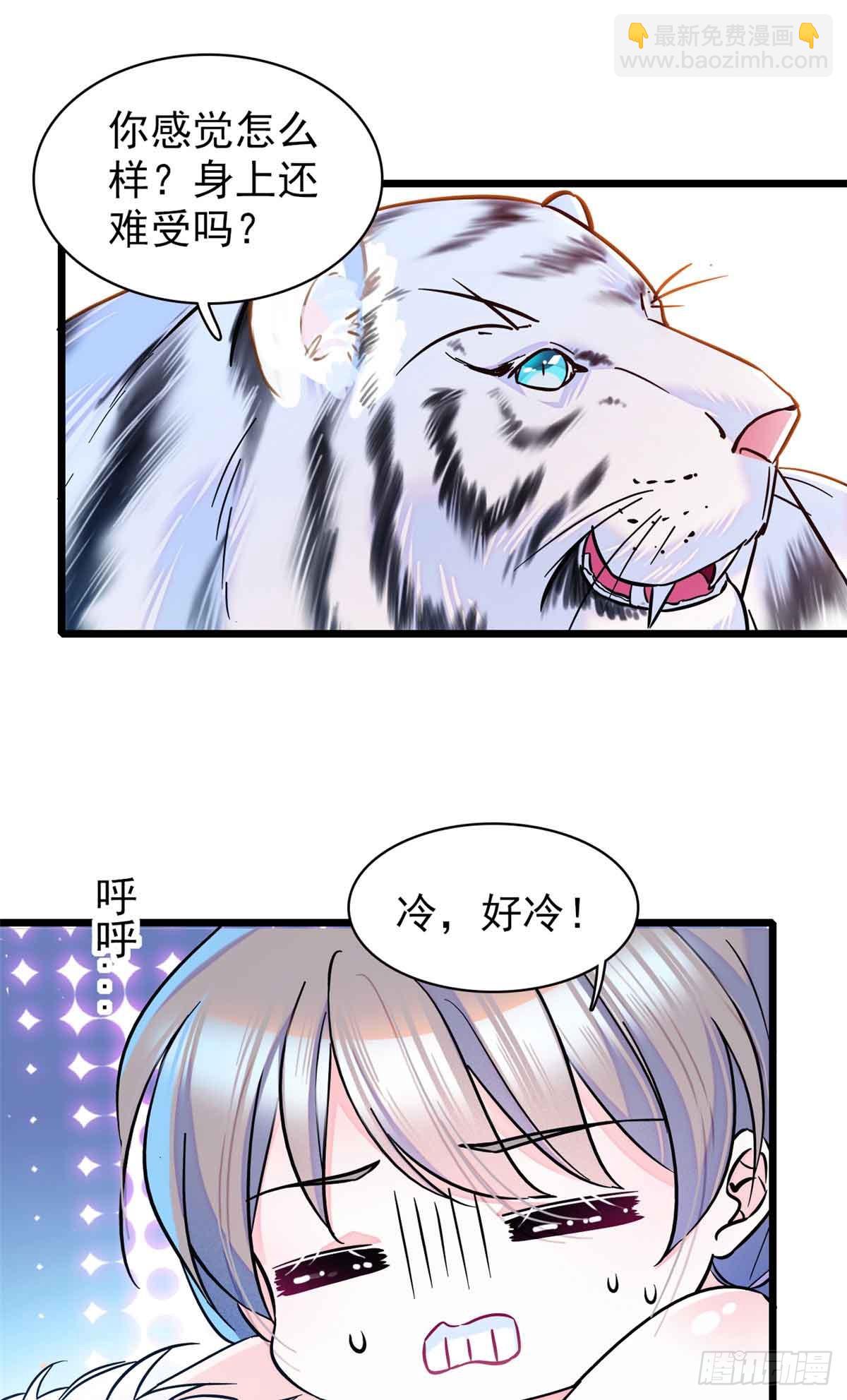 第3话-第3话