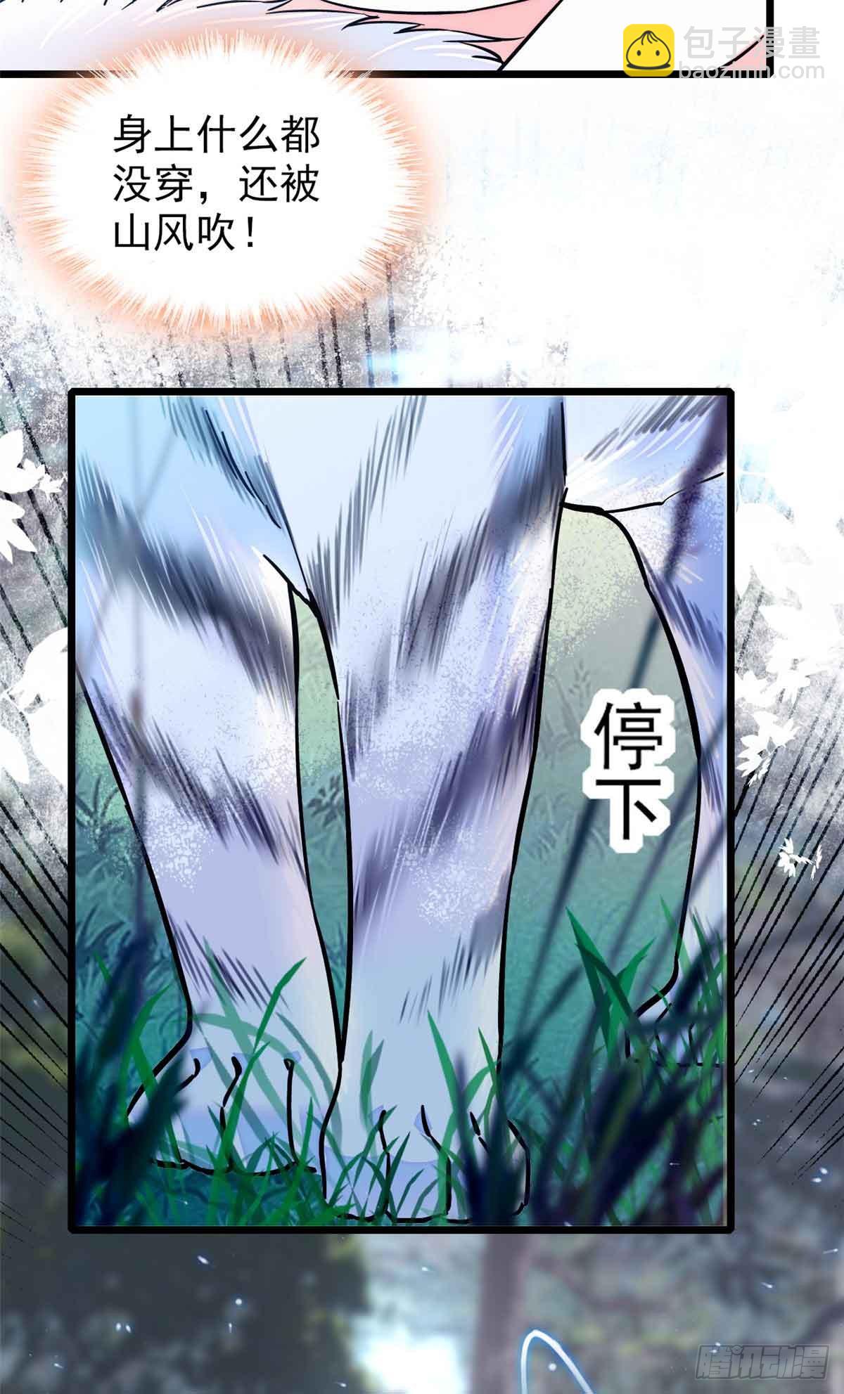 第3话-第3话