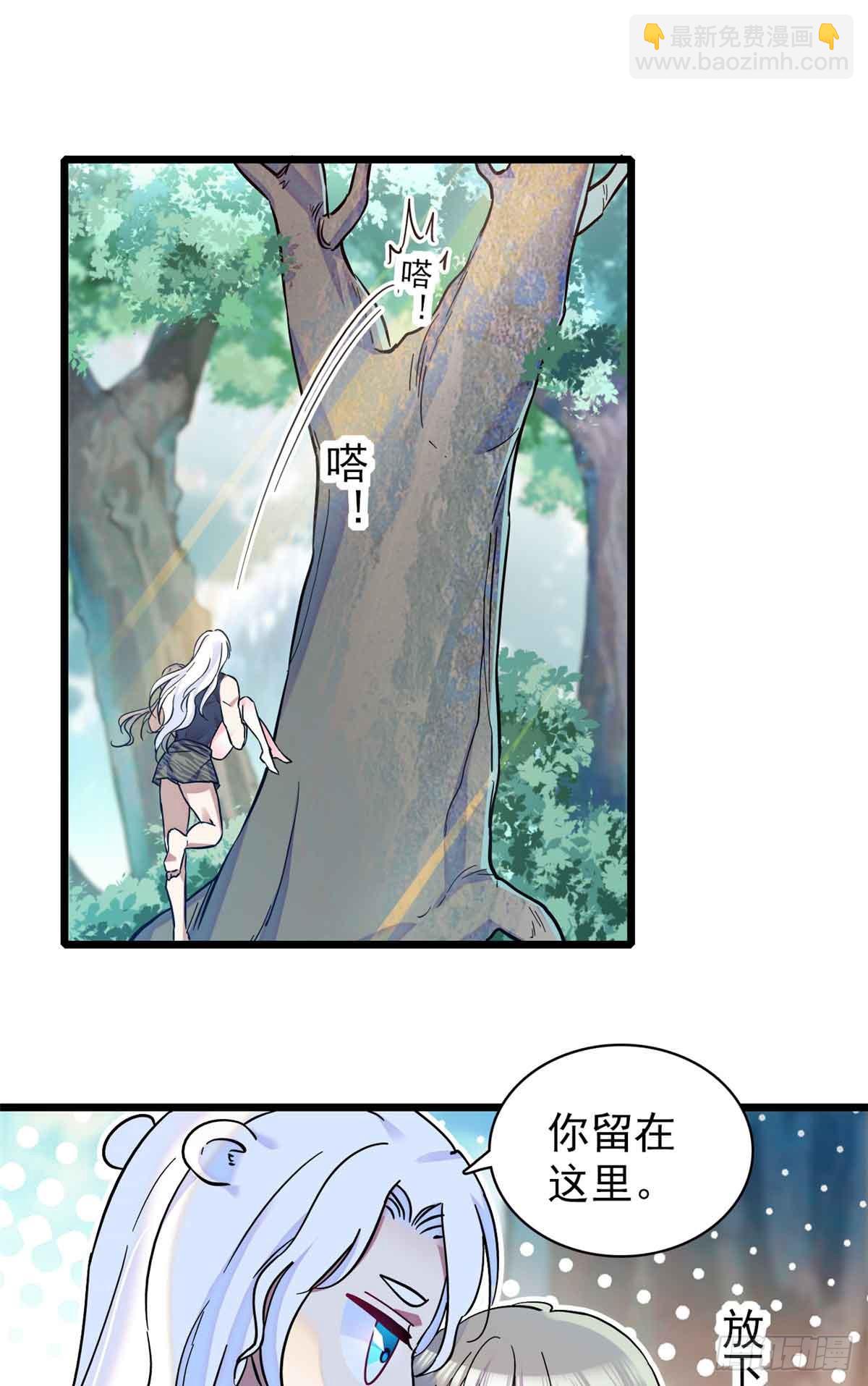 第3话-第3话