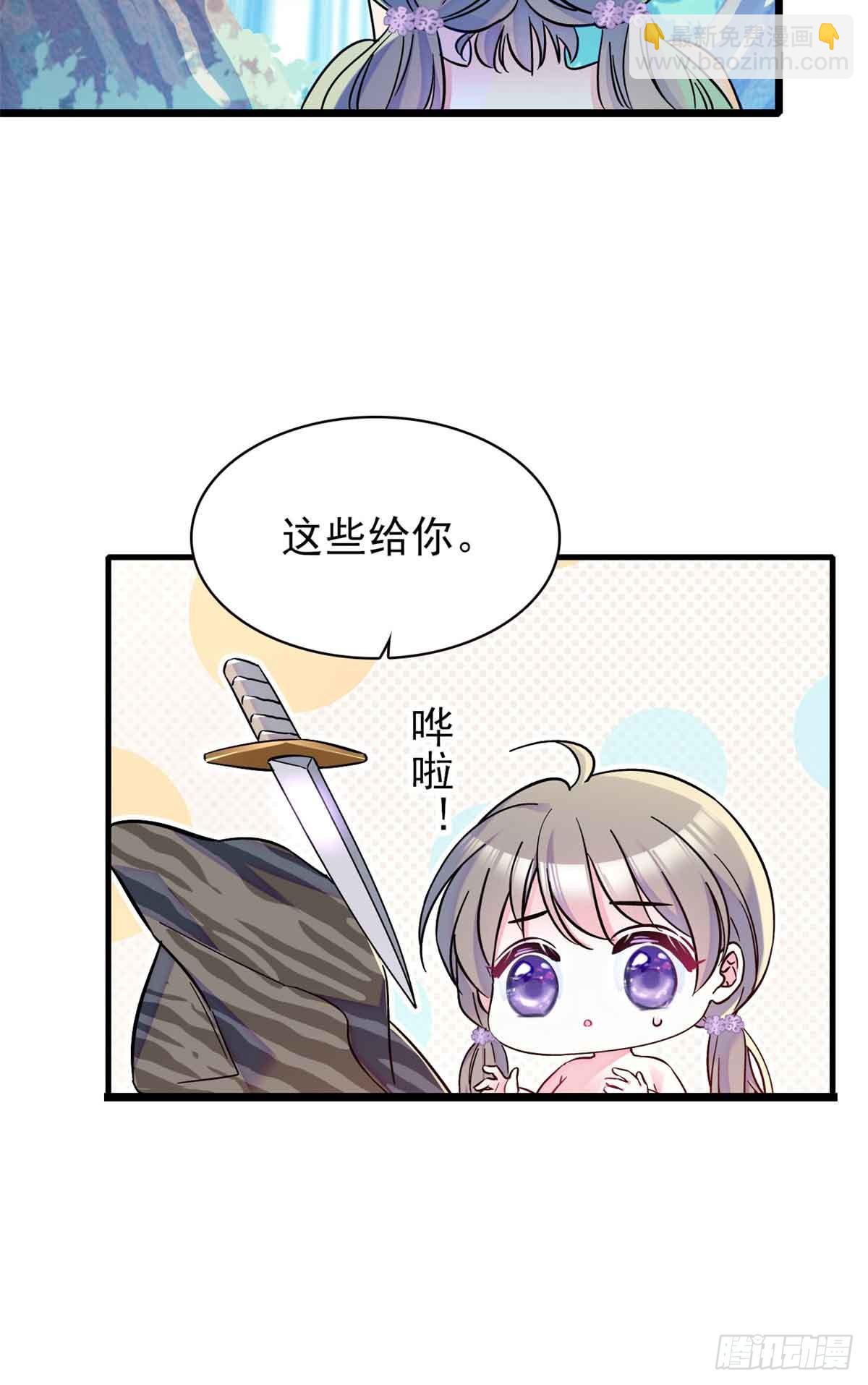 第3话-第3话