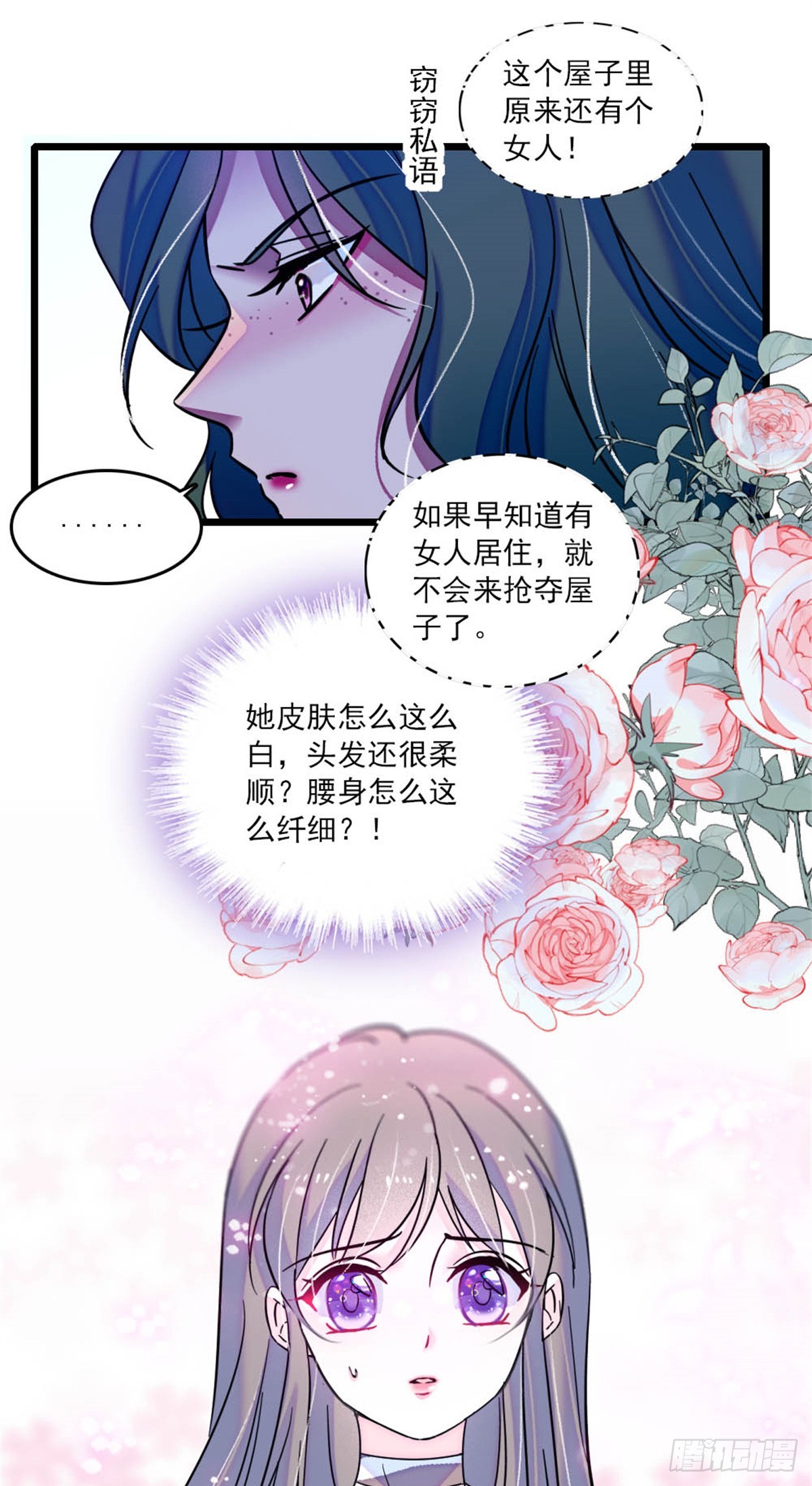 第31话-第31话