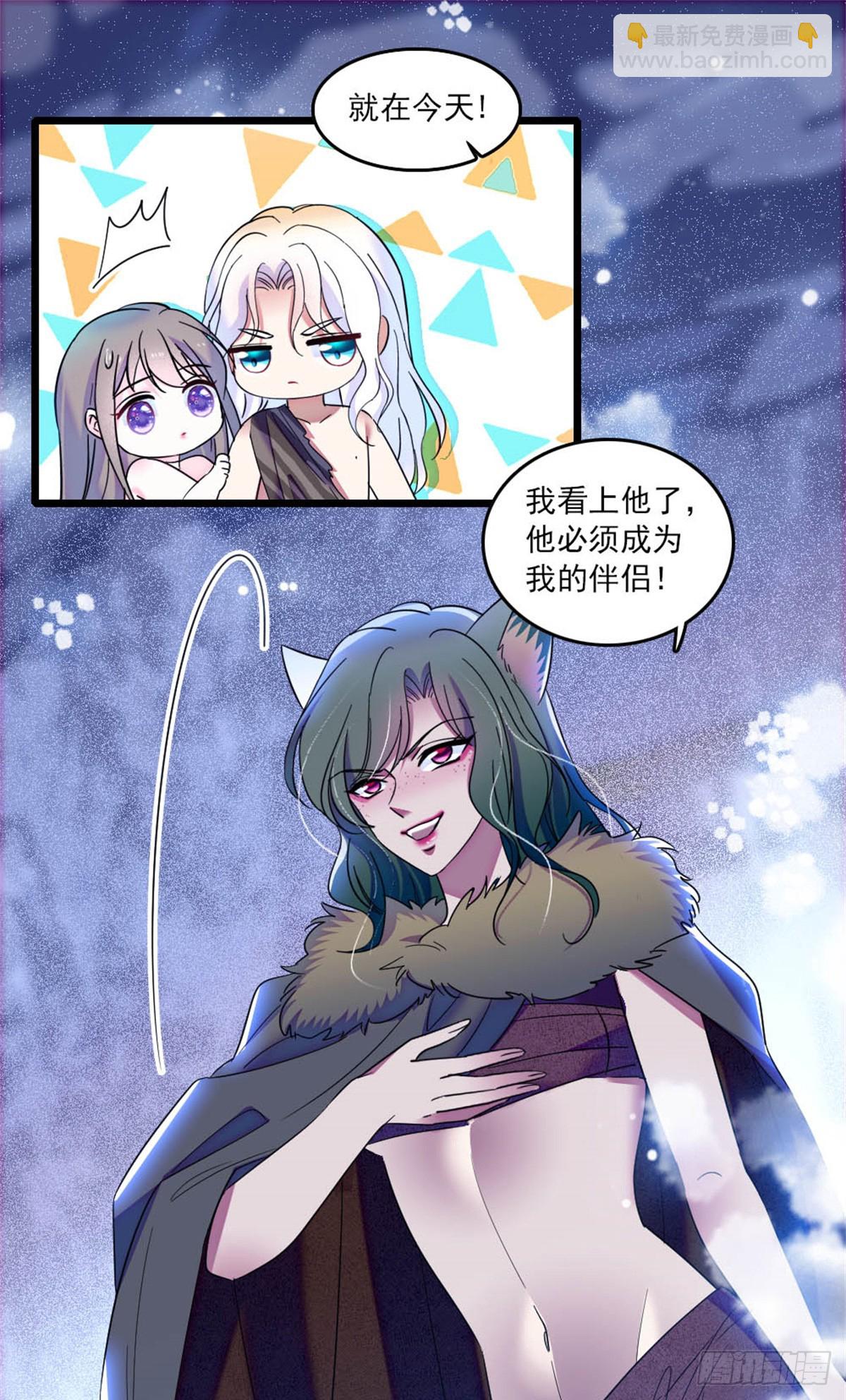 第31话-第31话