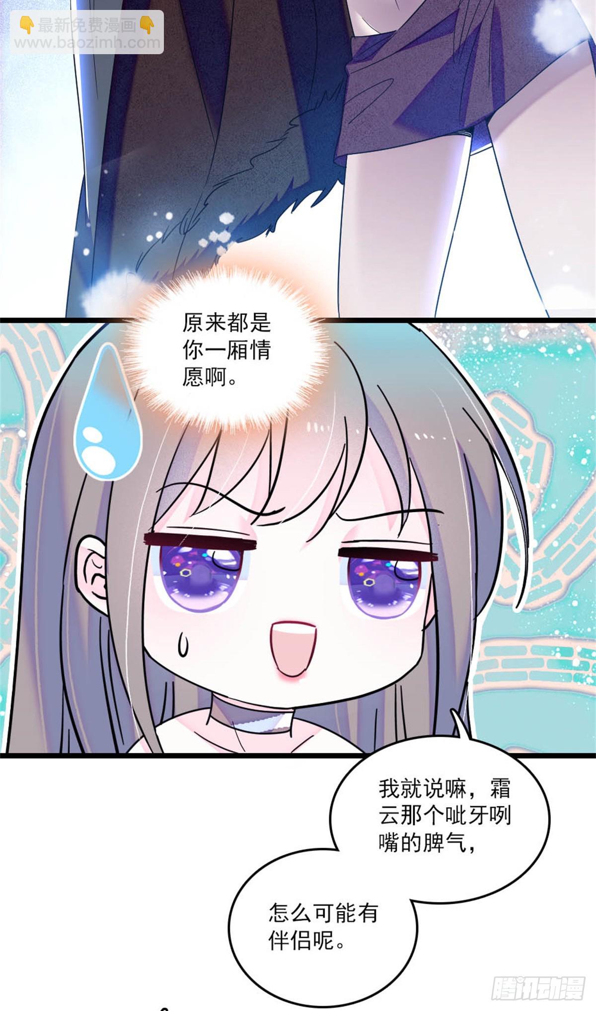 第31话-第31话