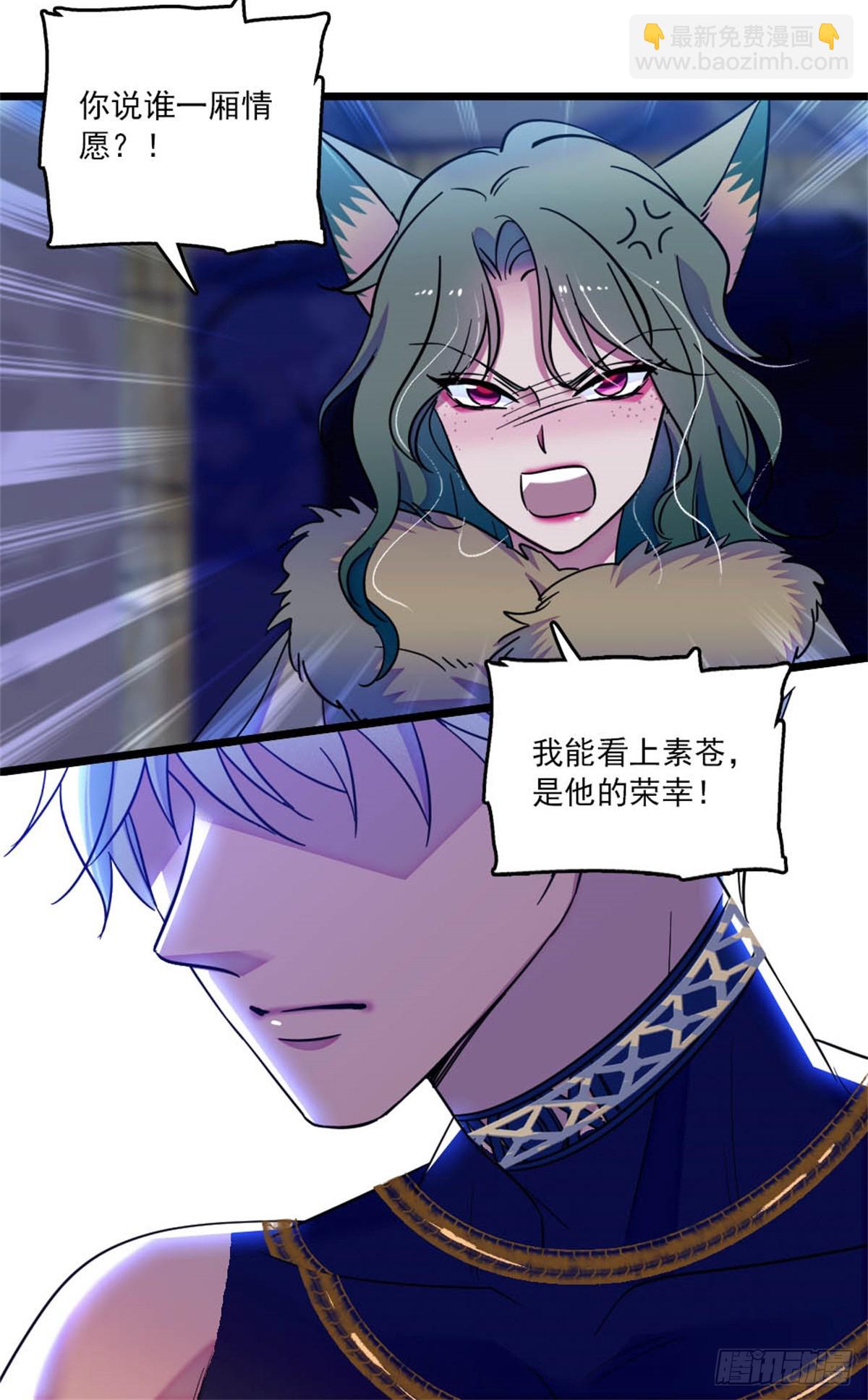 第31话-第31话