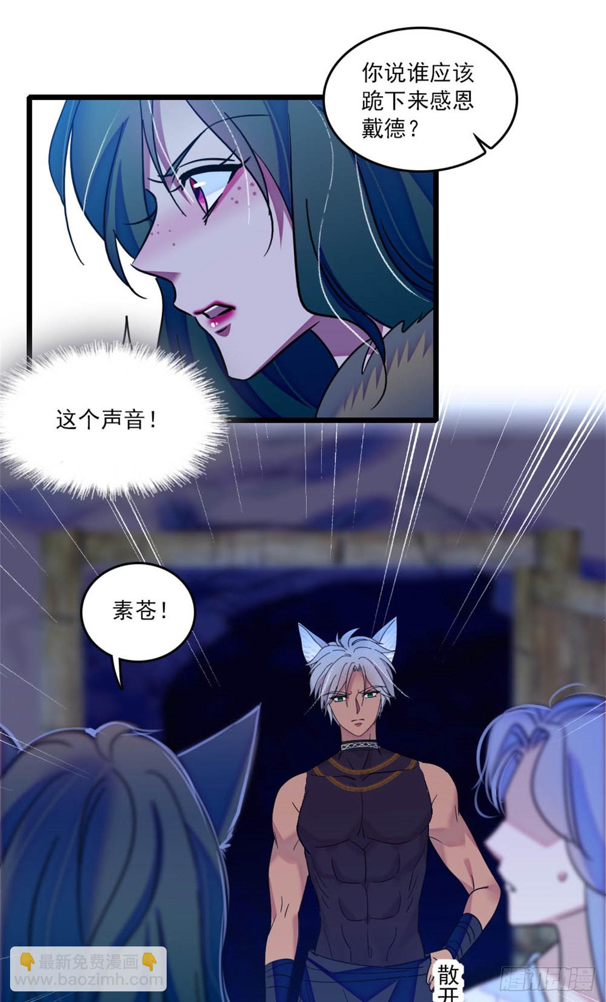第31话-第31话