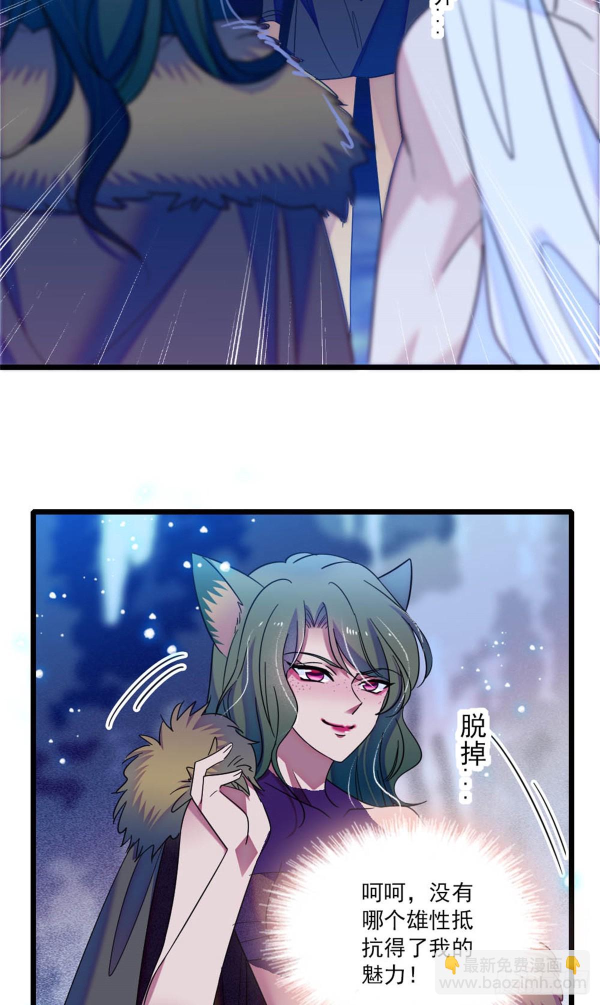第31话-第31话