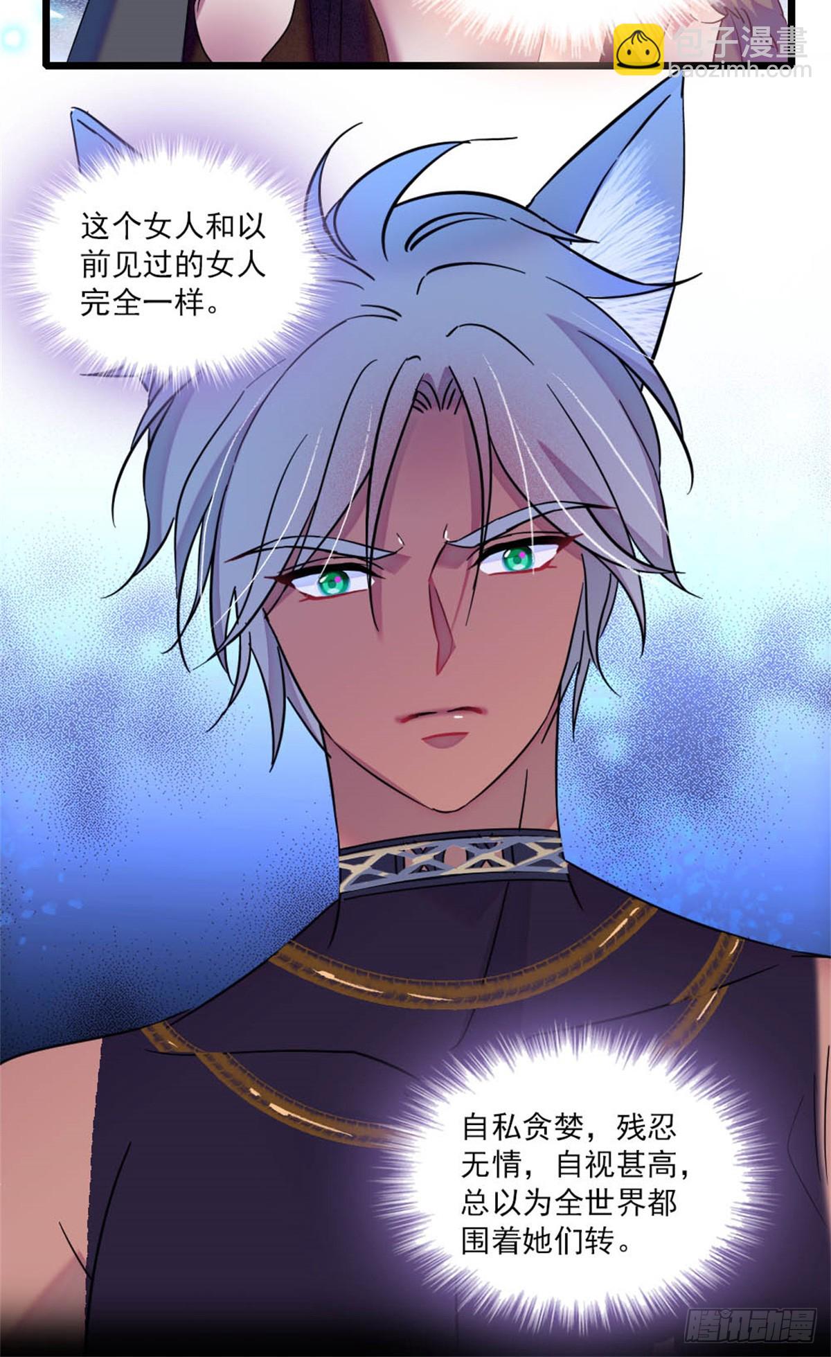 第31话-第31话