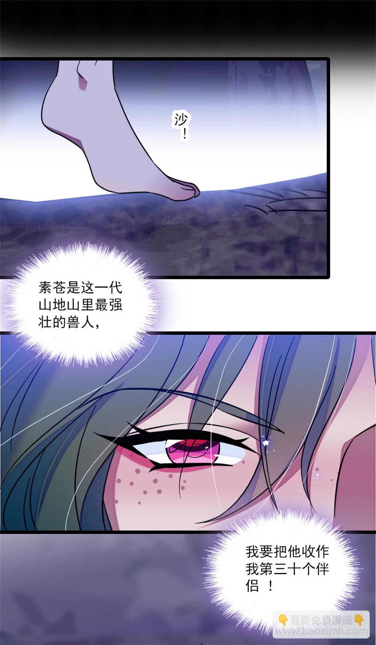 第31话-第31话