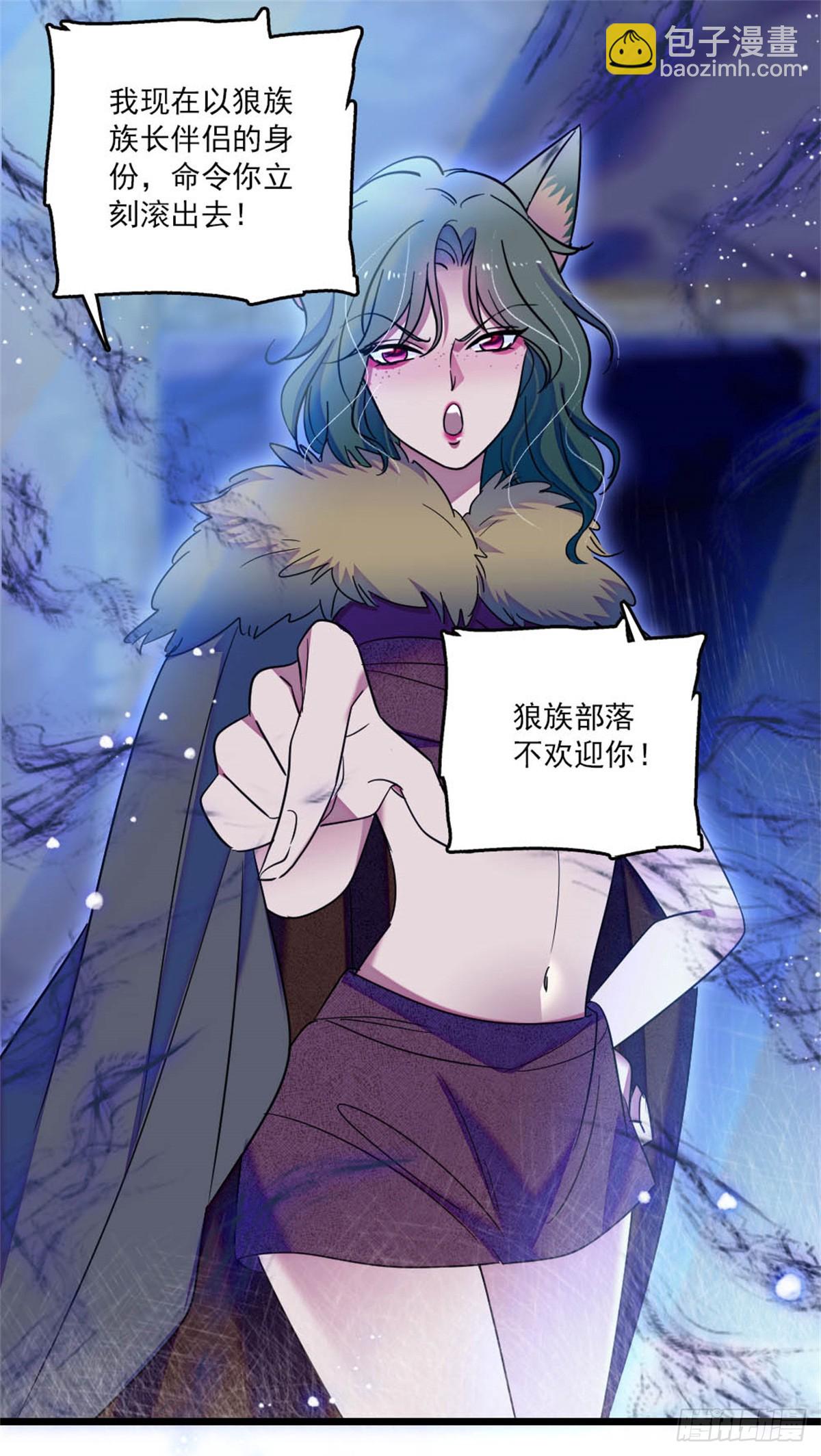 第31话-第31话