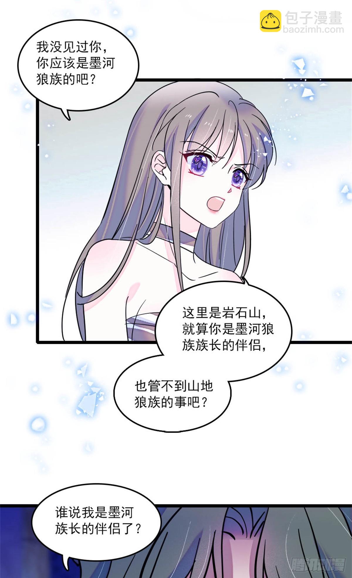 第31话-第31话