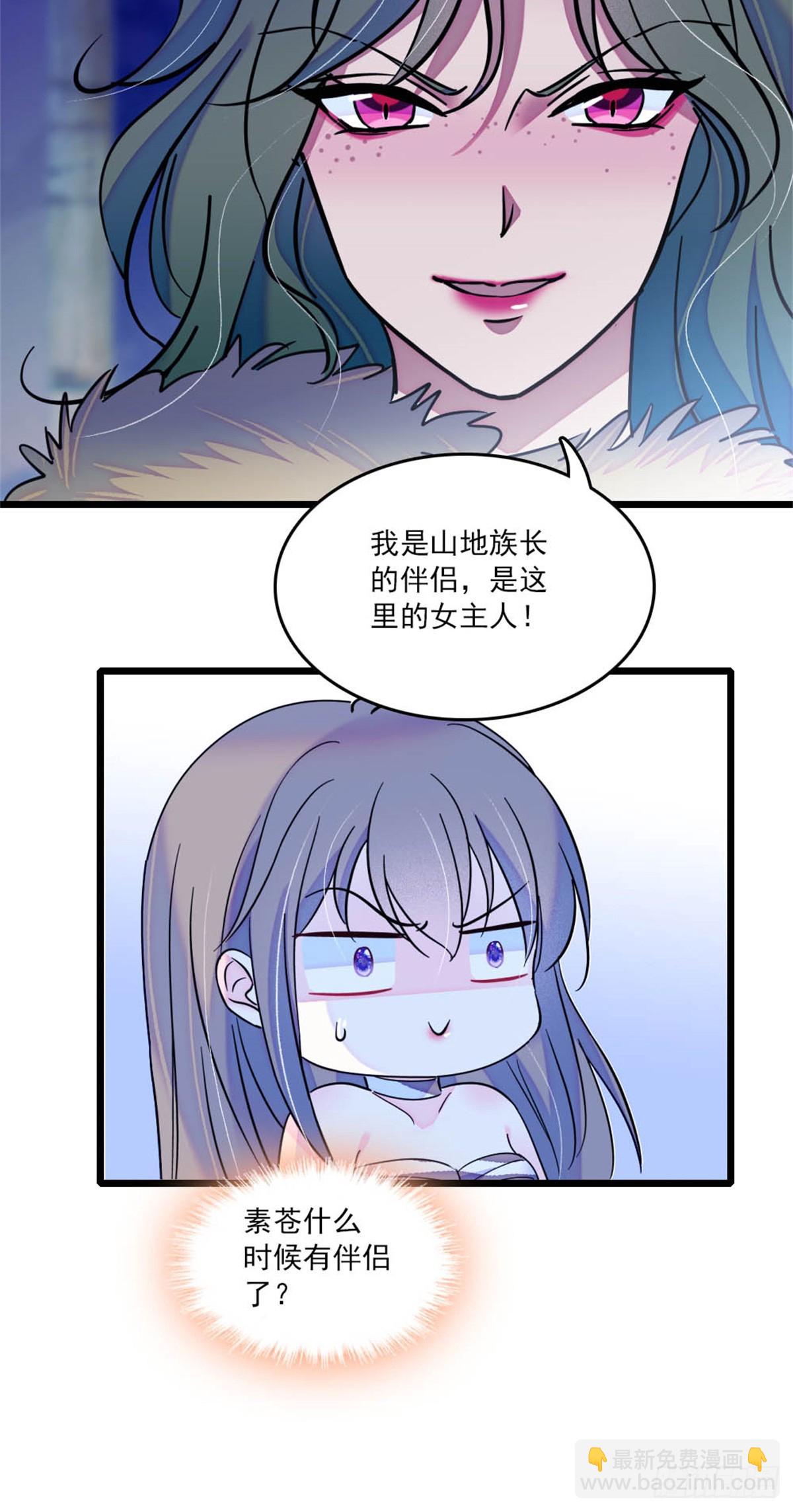 第31话-第31话