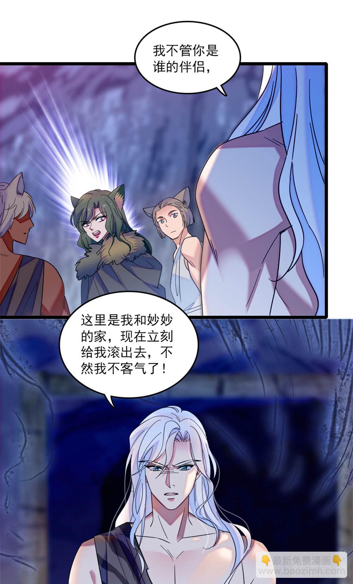 第31话-第31话