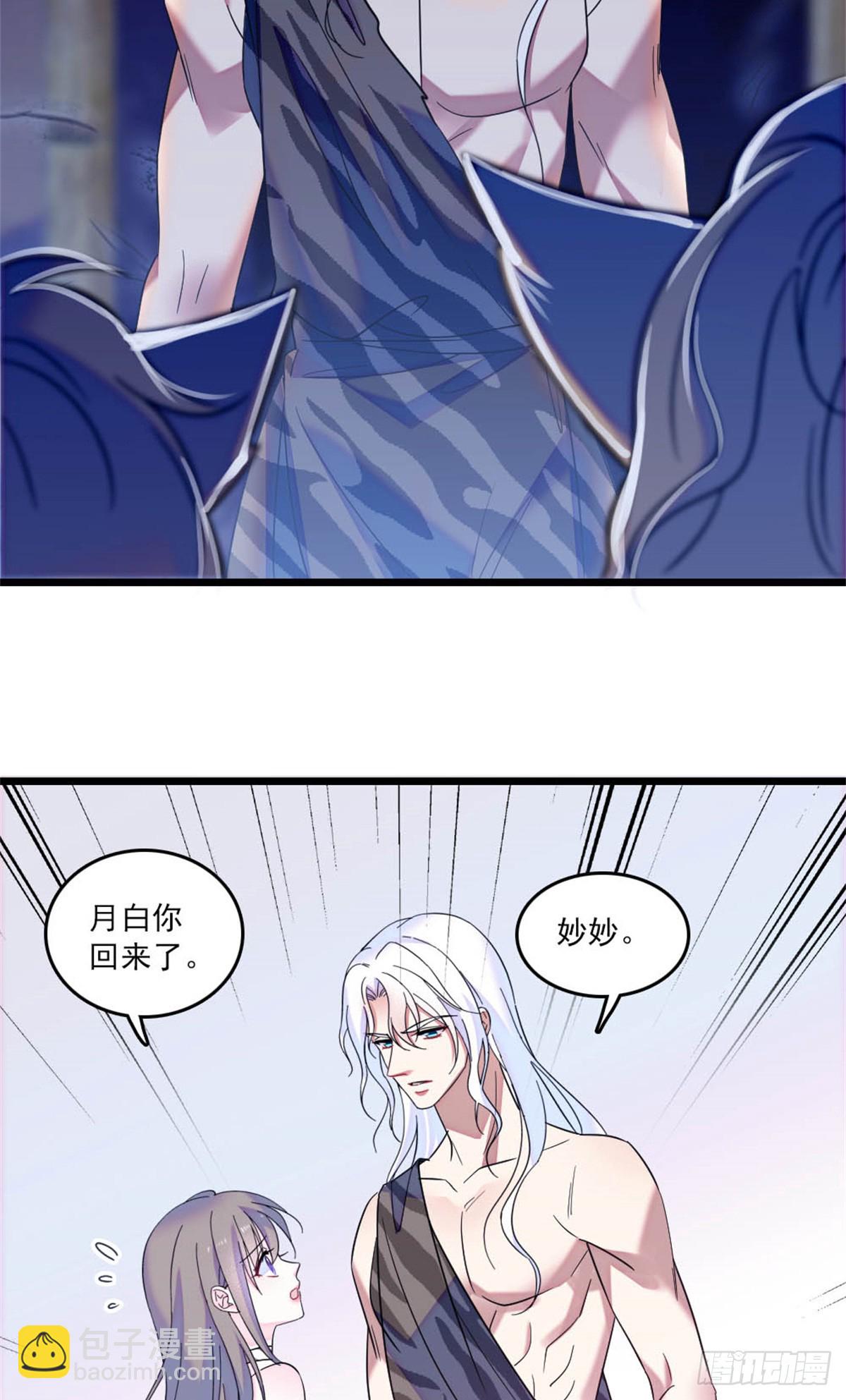 第31话-第31话