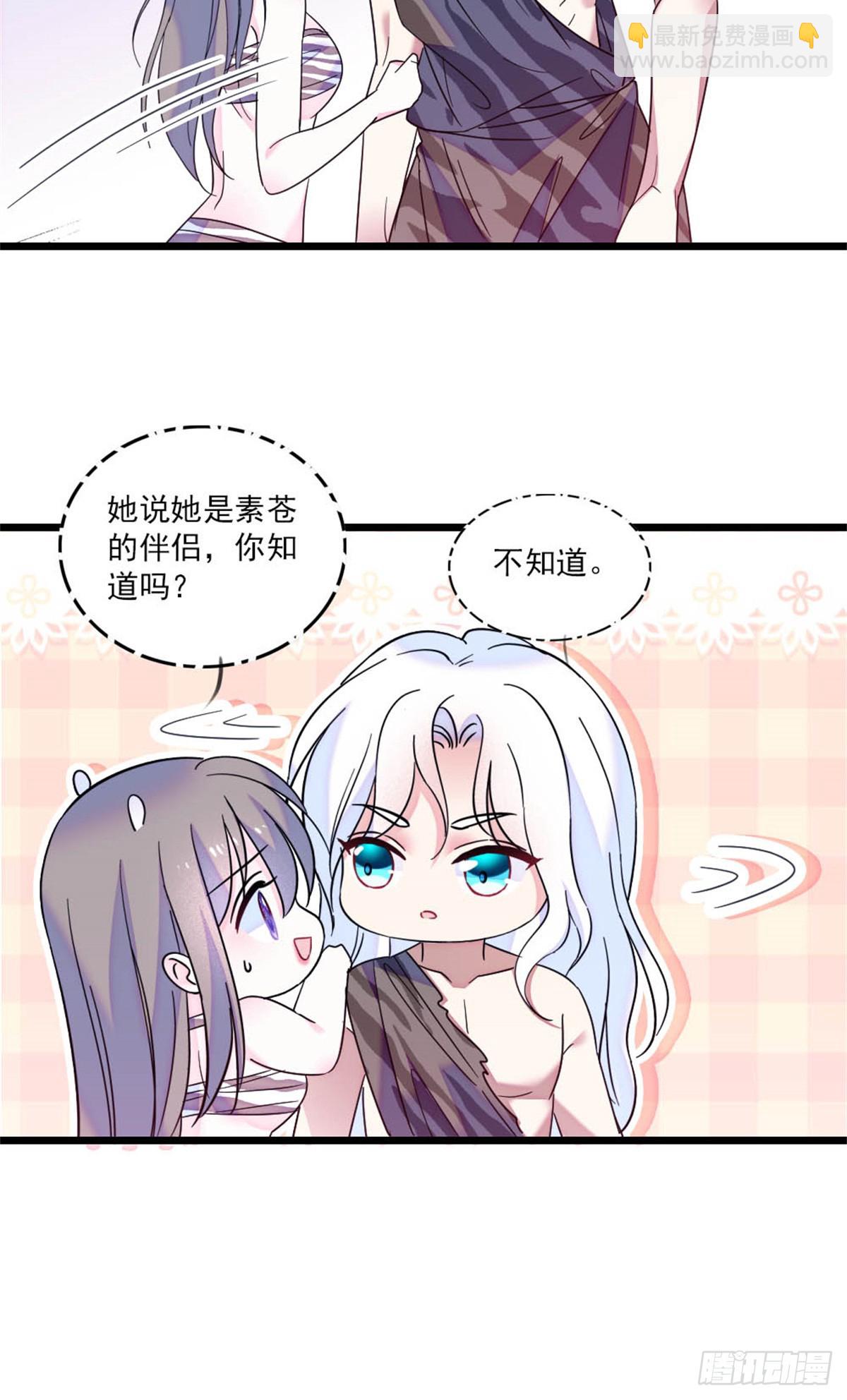 第31话-第31话