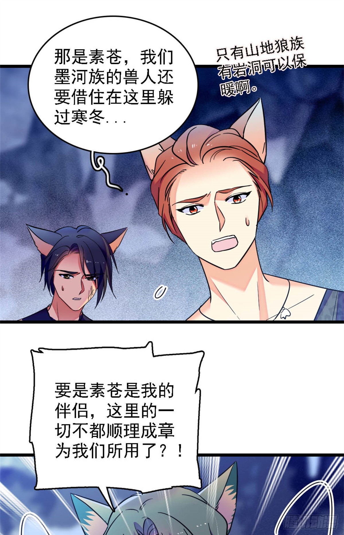 第33话-第33话