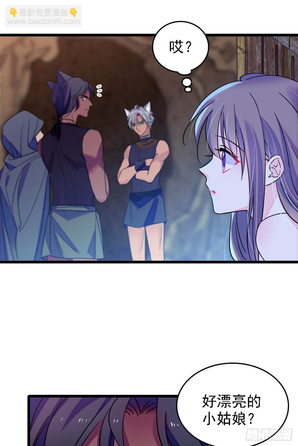 第33话-第33话