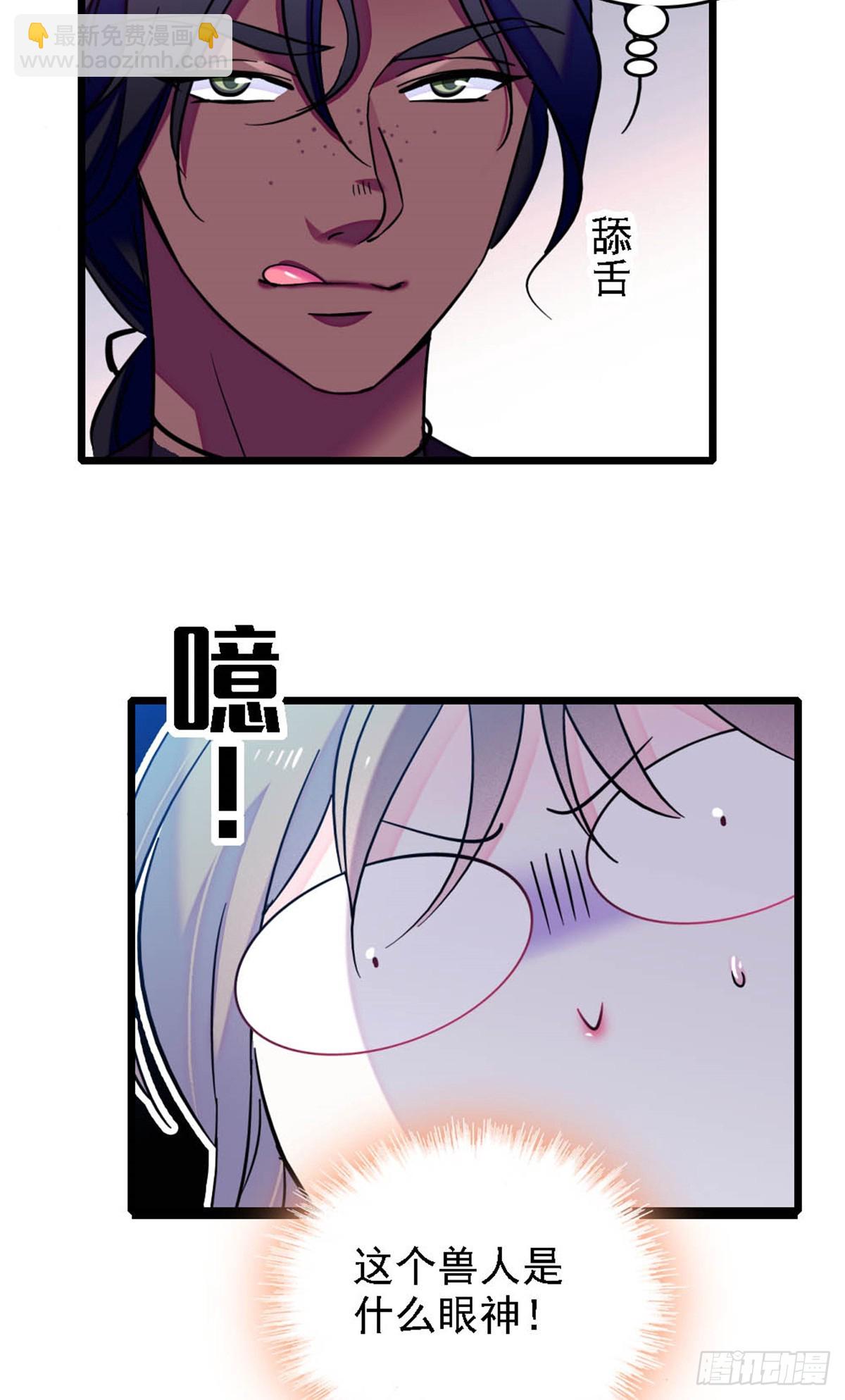 第33话-第33话