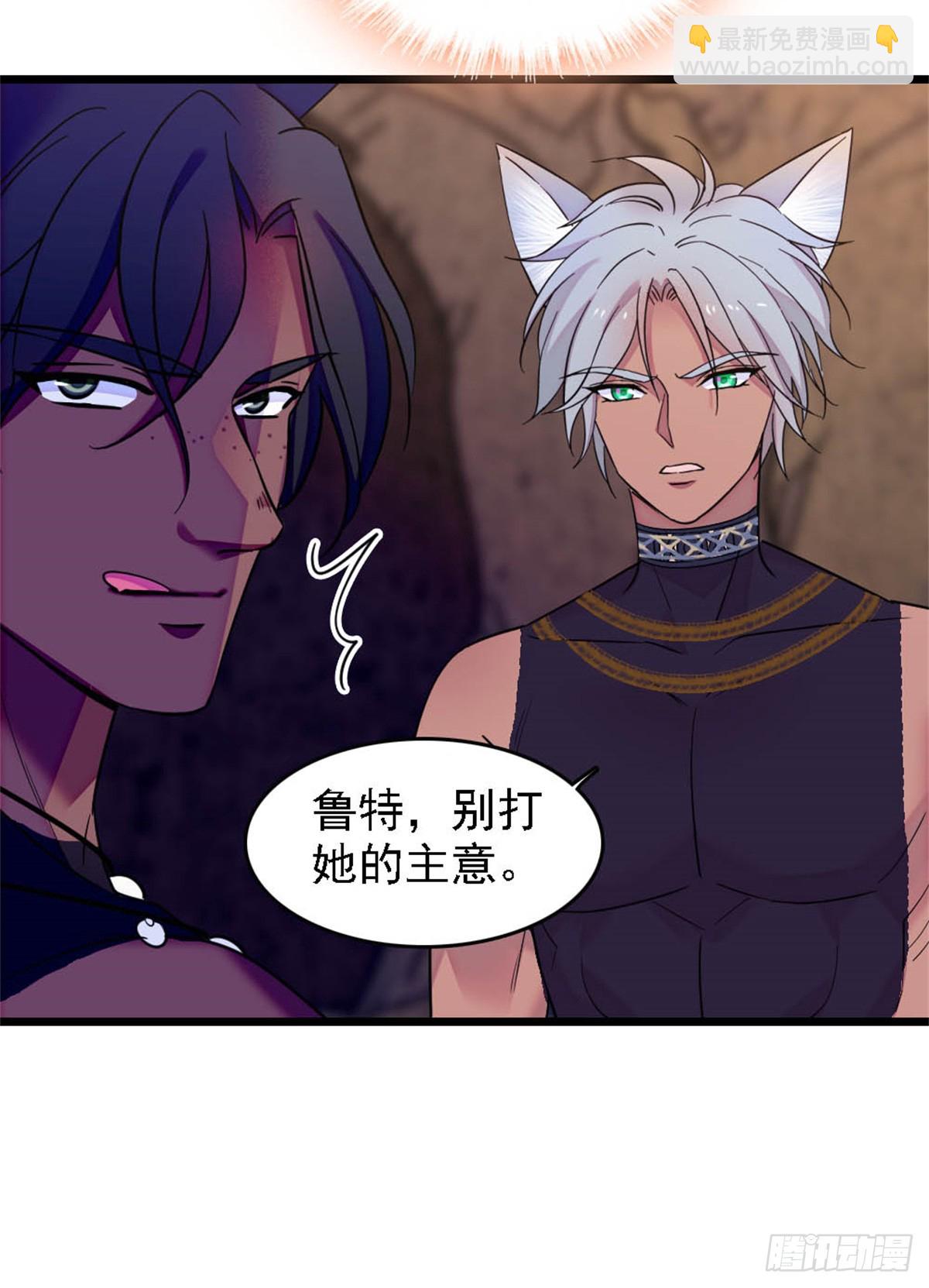 第33话-第33话