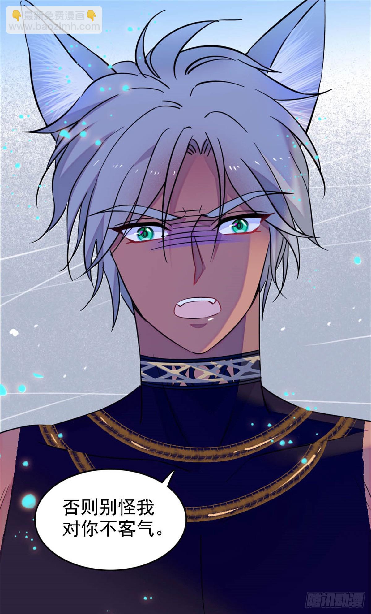 第33话-第33话
